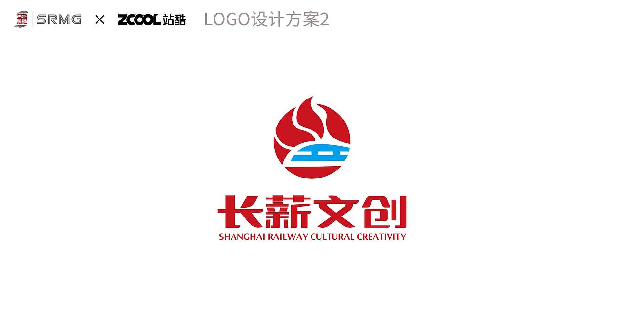 长三角铁路品牌LOGO设计VI设计-多个方案