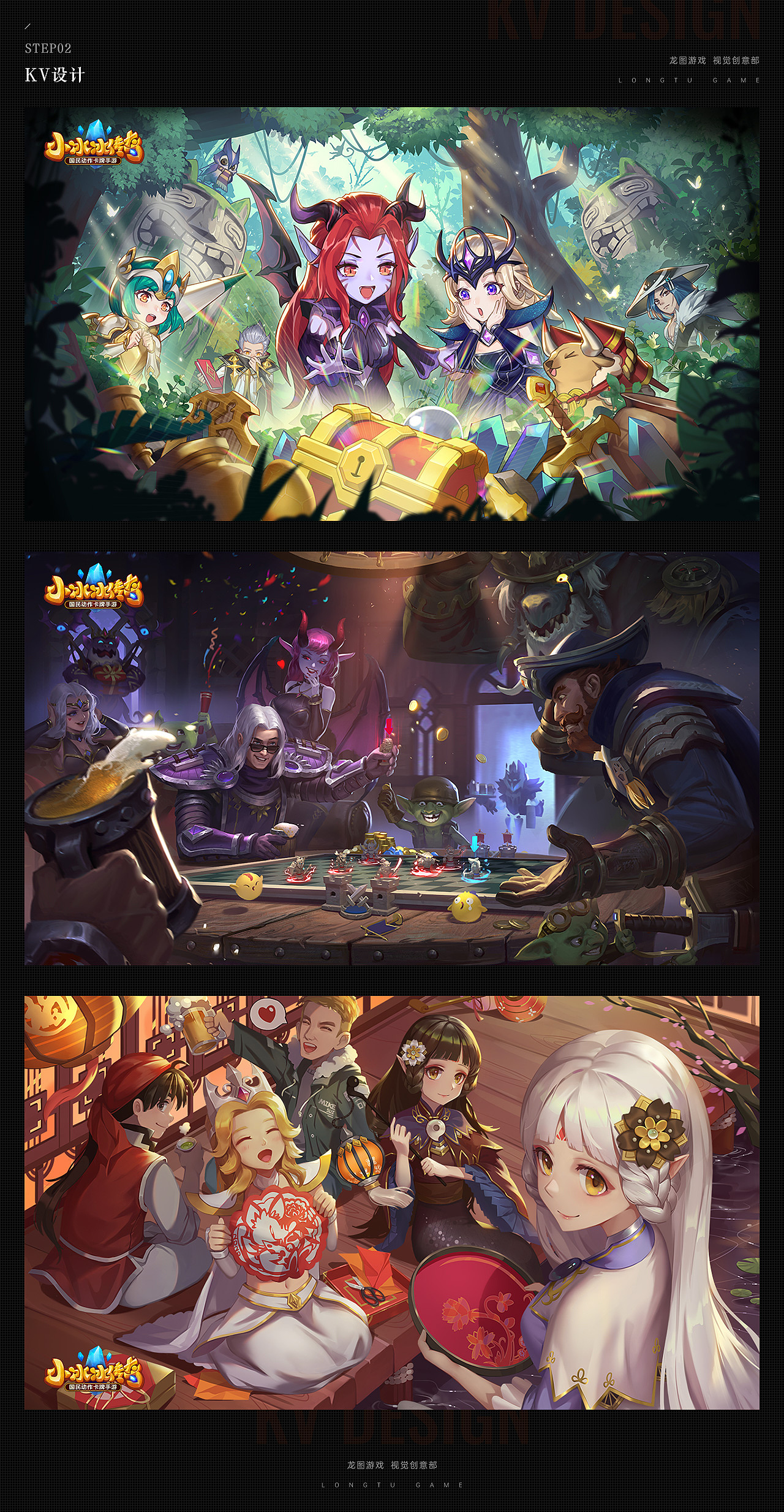 2022年度作品合集（图ZMzI2MjI2MjQw） - 游戏/娱乐 - 站酷设计师SSRstudio原创素材 - 站酷ZCOOL