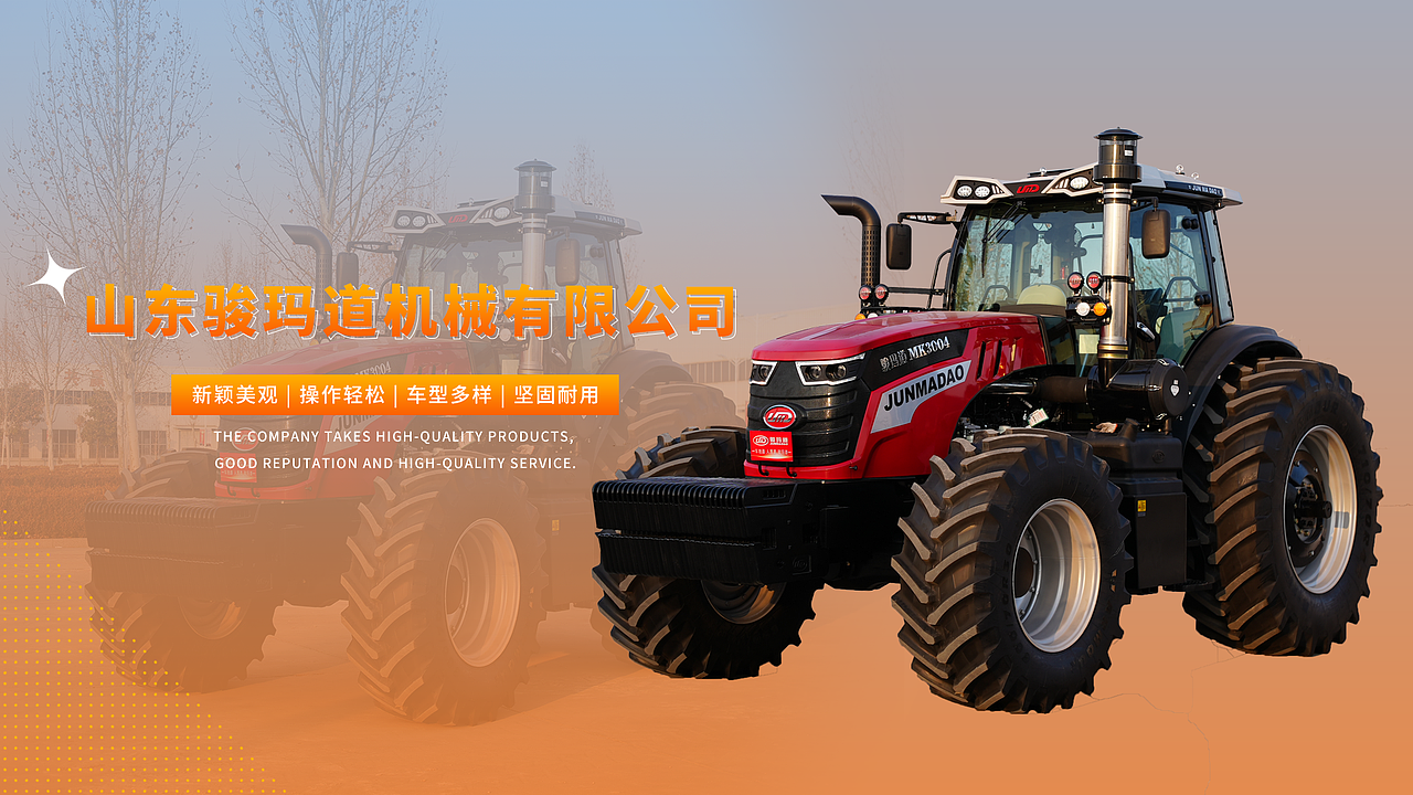 工作中的banner2024