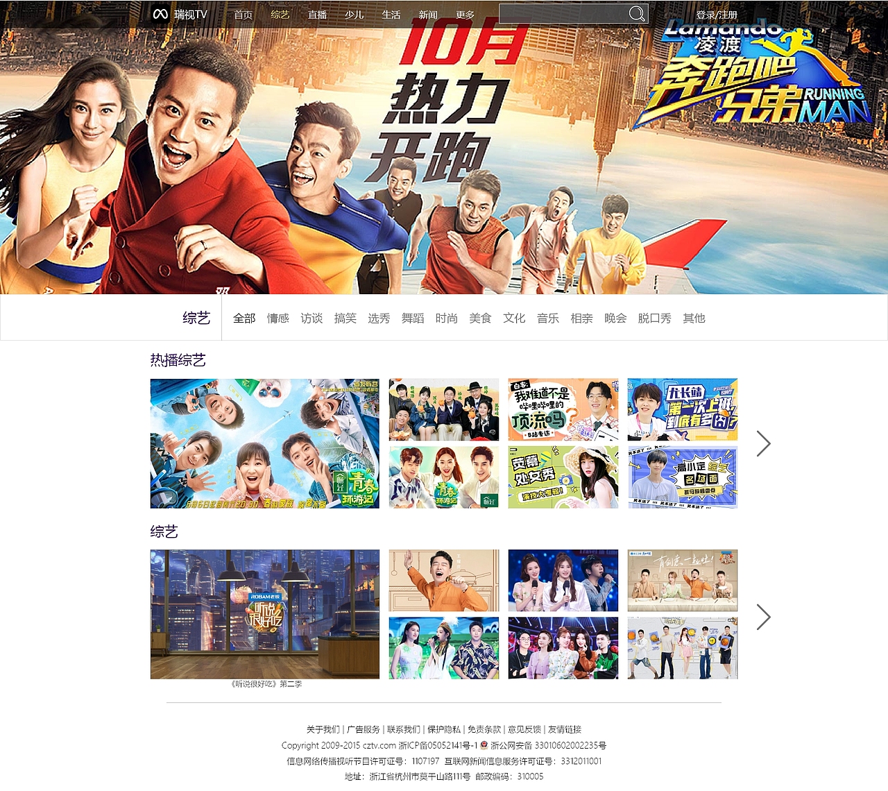 网页原型图+高保真