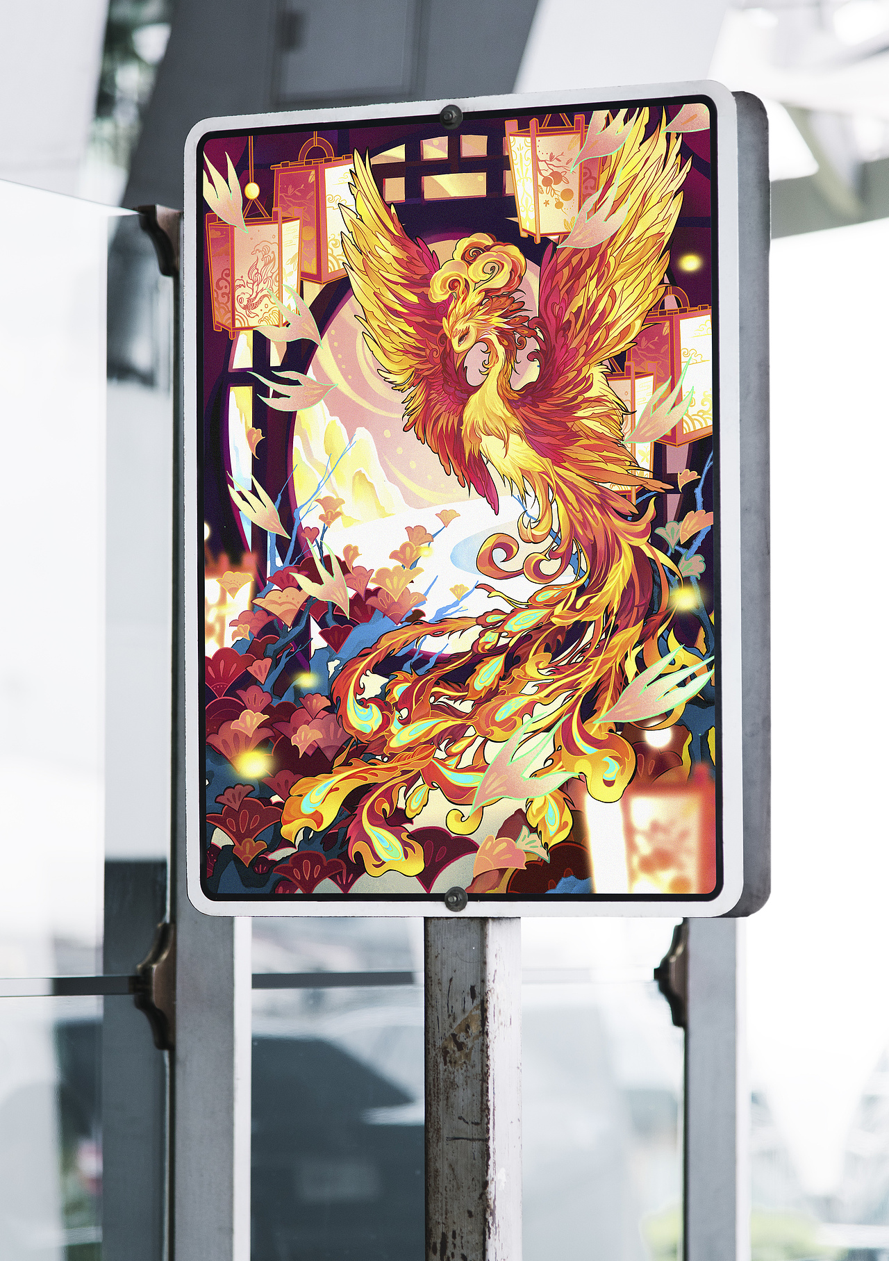 传统四神兽插画《朱雀》丨凤凰非梧桐不栖