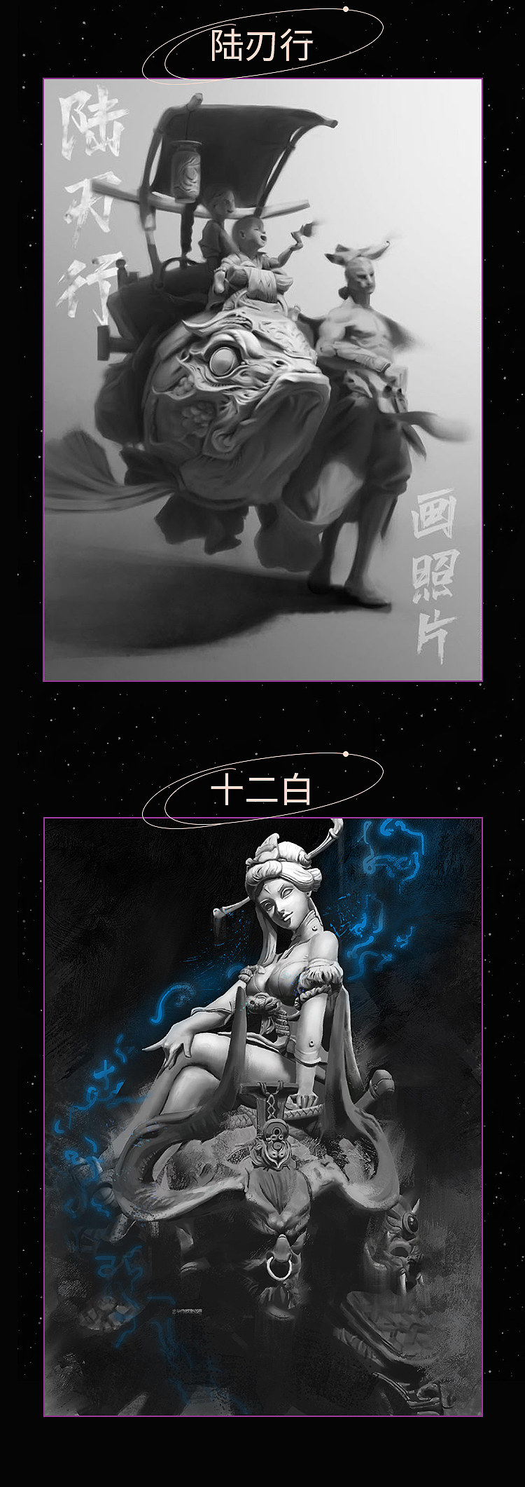 作业展示 | 第十九期造型色彩基础班造型小结(2)