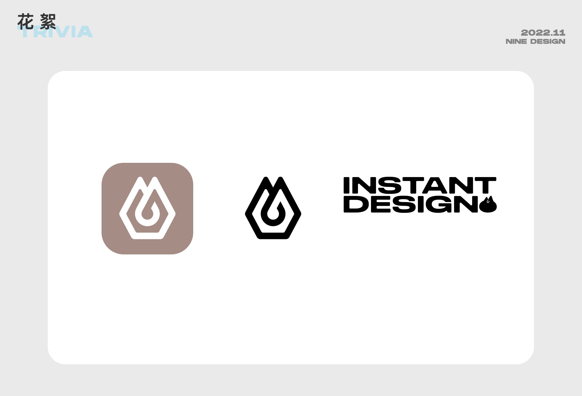 即时设计IP形象-小时（图ZMzI1MjgwNzIw） - IP形象 - 站酷设计师NINE1985原创素材 - 站酷ZCOOL