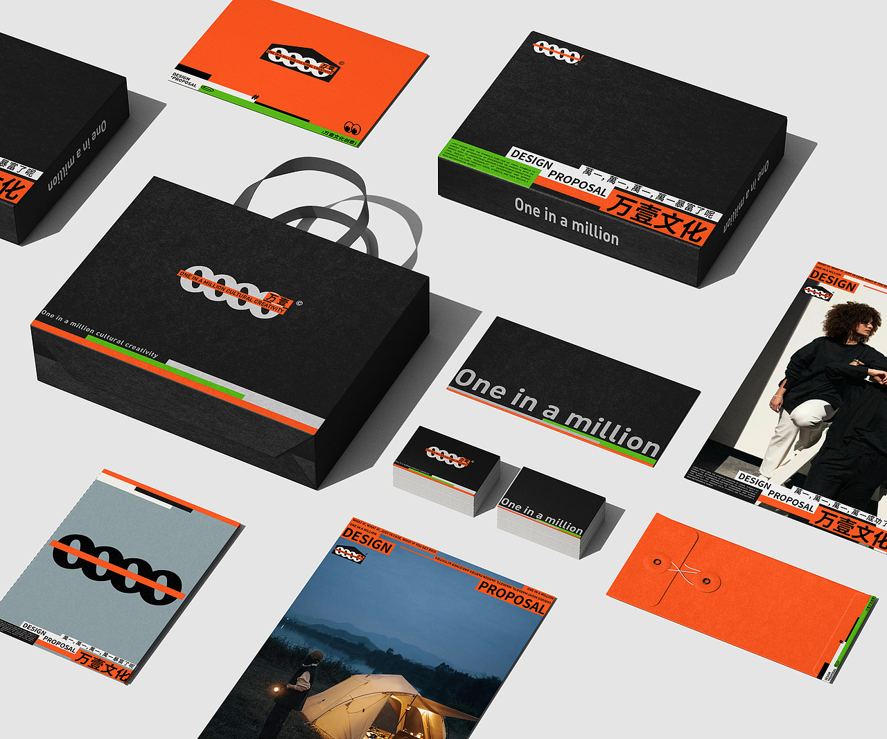 ONE IN A MILLION 品牌设计（图ZMzU4NjcwMjg0） - 品牌 - 站酷设计师绡恩原创素材 - 站酷ZCOOL