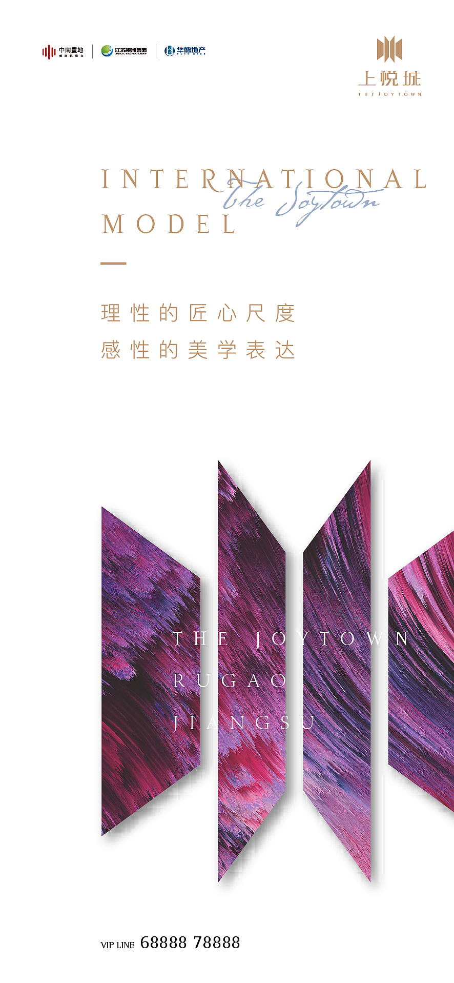 20190816如皋项目提案（图ZMzAxNjIzNjU2） - 品牌 - 站酷设计师王爷1011原创素材 - 站酷ZCOOL