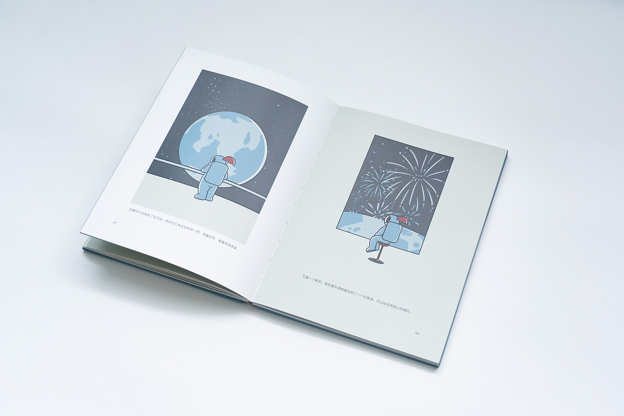 宇宙飞行士Sman艺术画集2023