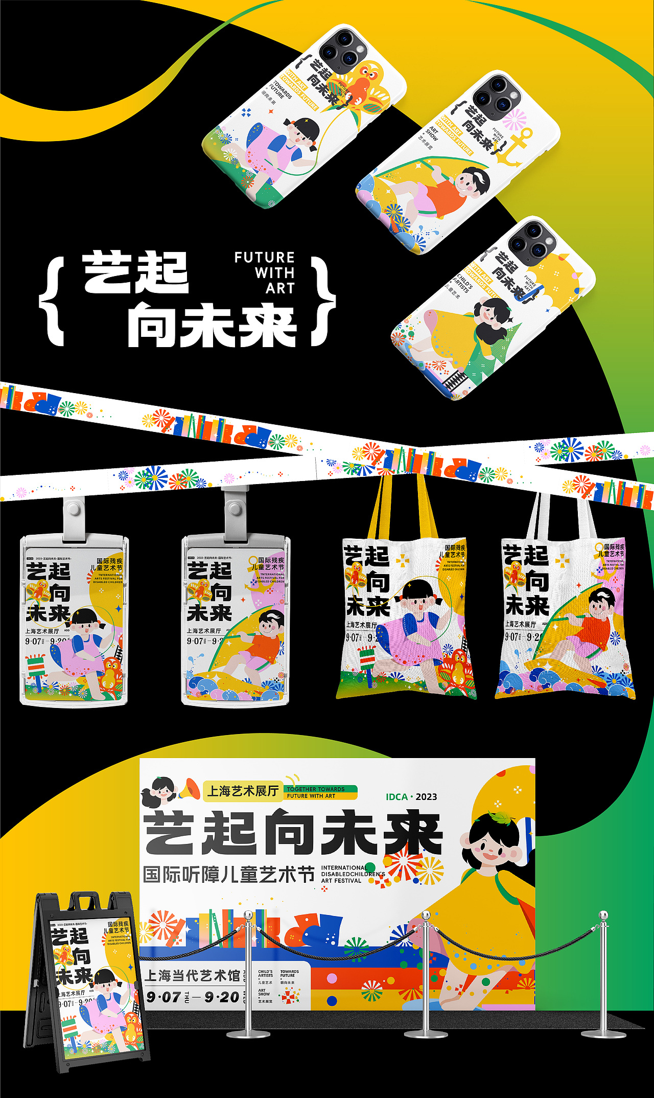 武汉纺织大学丨伯明翰时尚创意学院丨熊同学丨向量设计