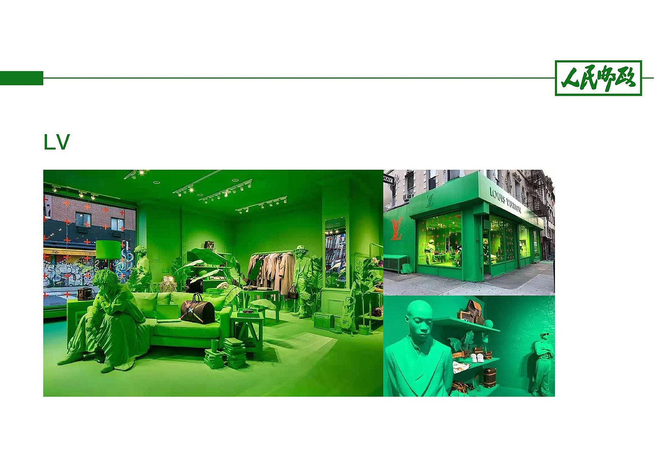 【霈约文化】中国邮政渠道转型试点之品牌战略方案