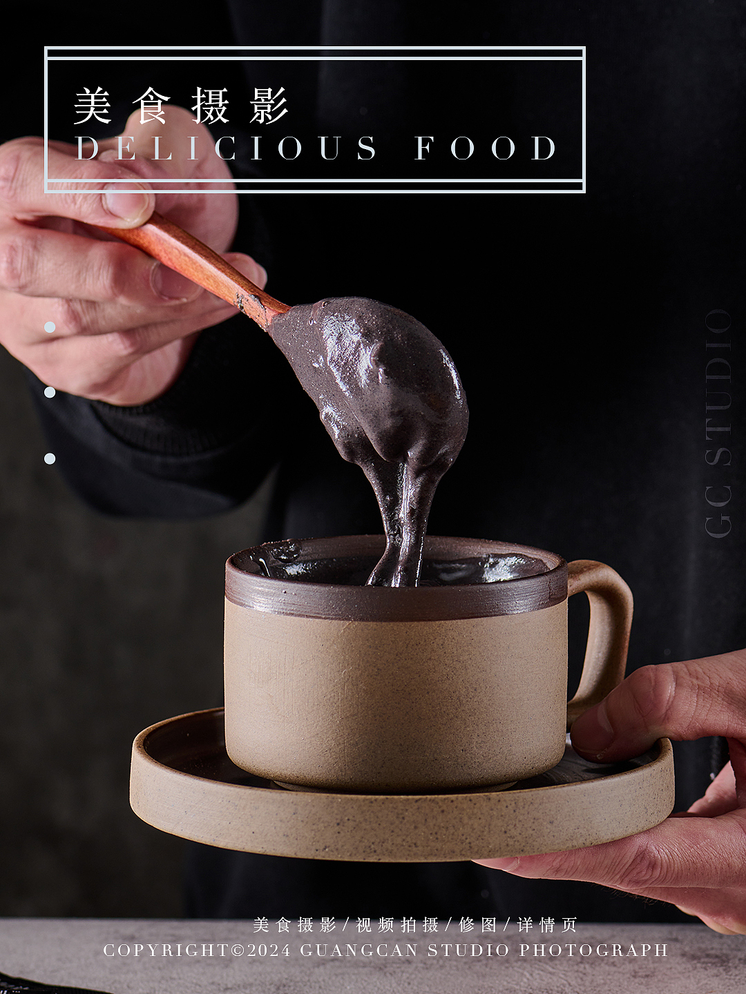 芝麻糊拍摄| 零星计划 ✖光灿摄影