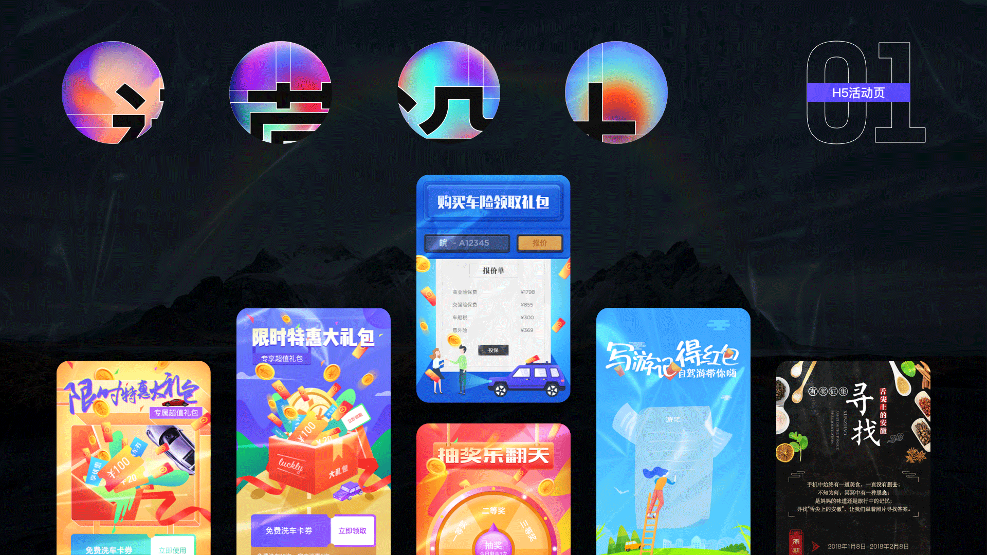 2022作品集（图ZMzAwNzY4MjM2） - APP界面 - 站酷设计师Zyice原创素材 - 站酷ZCOOL