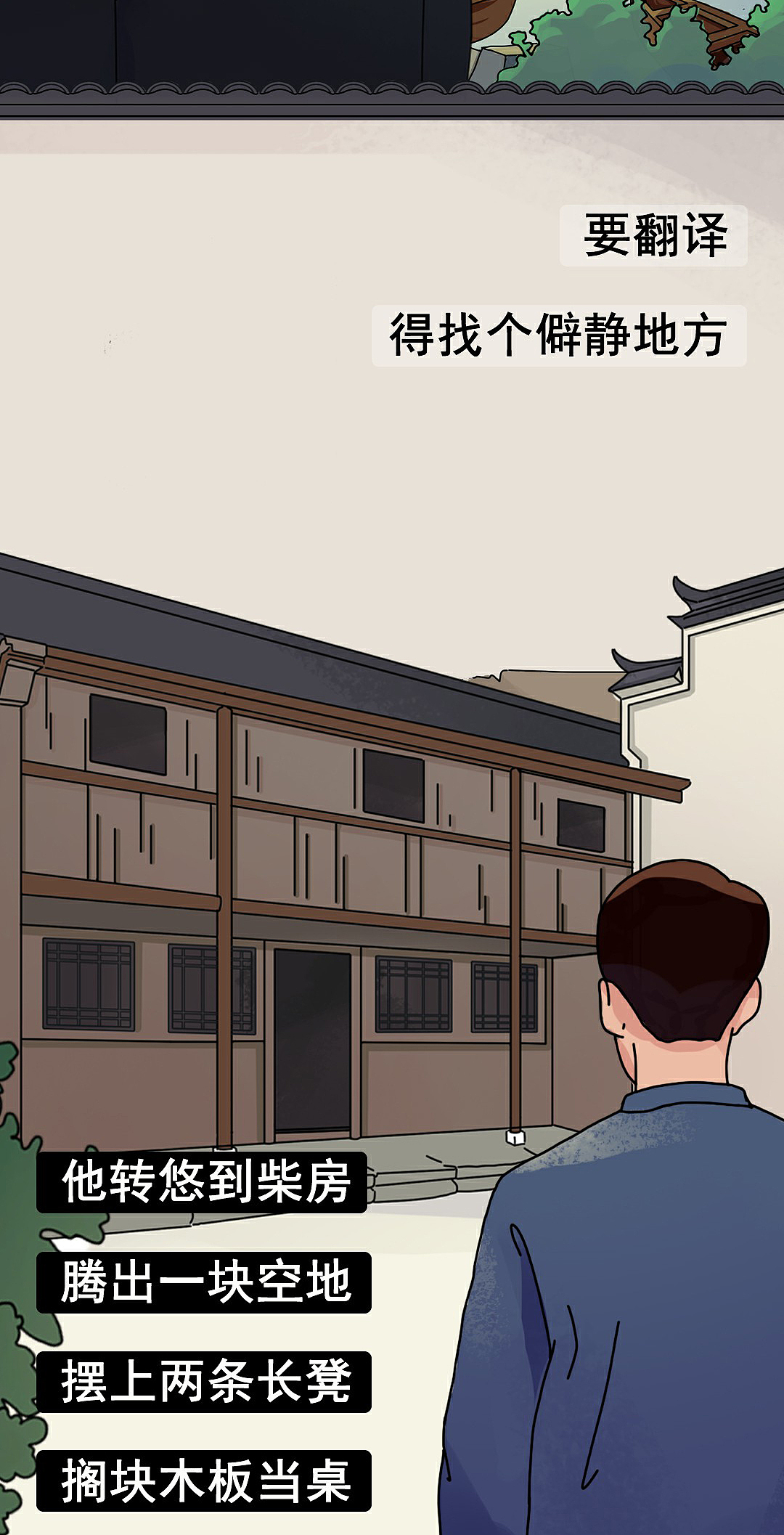 真理的味道非常甜-陈望道（图ZMzM3MjE2Nzg0） - 动画片 - 站酷设计师小妖的怪原创素材 - 站酷ZCOOL