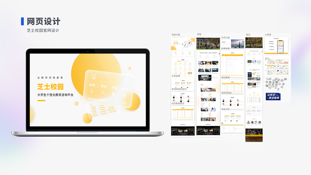平面设计-作品集（图ZMzMyNTIyMjY0） - 宣传物料 - 站酷设计师亚孩儿原创素材 - 站酷ZCOOL