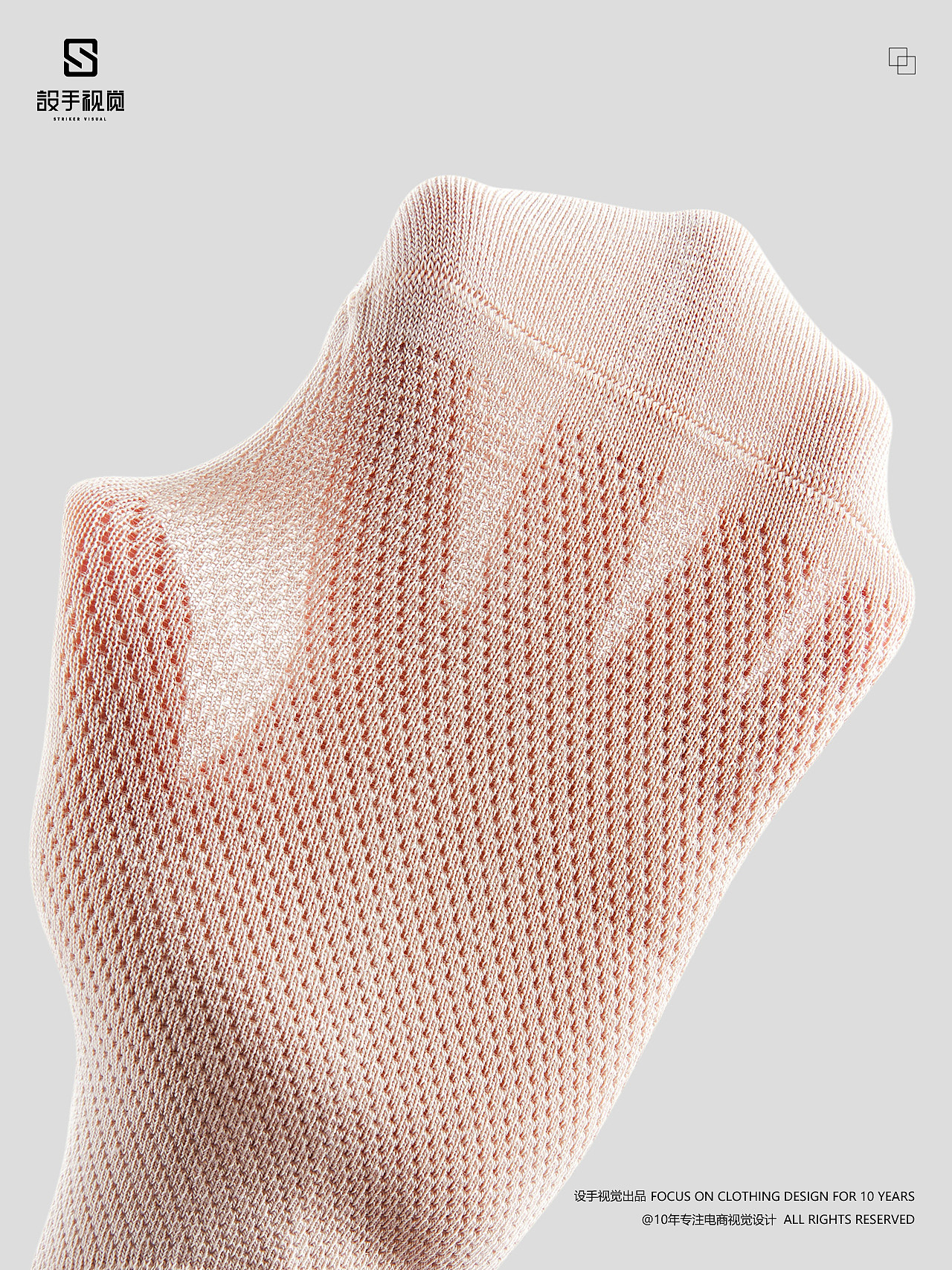 男袜拍摄 | 袜子摄影 x 电商男女休闲船袜棉袜摄影修图