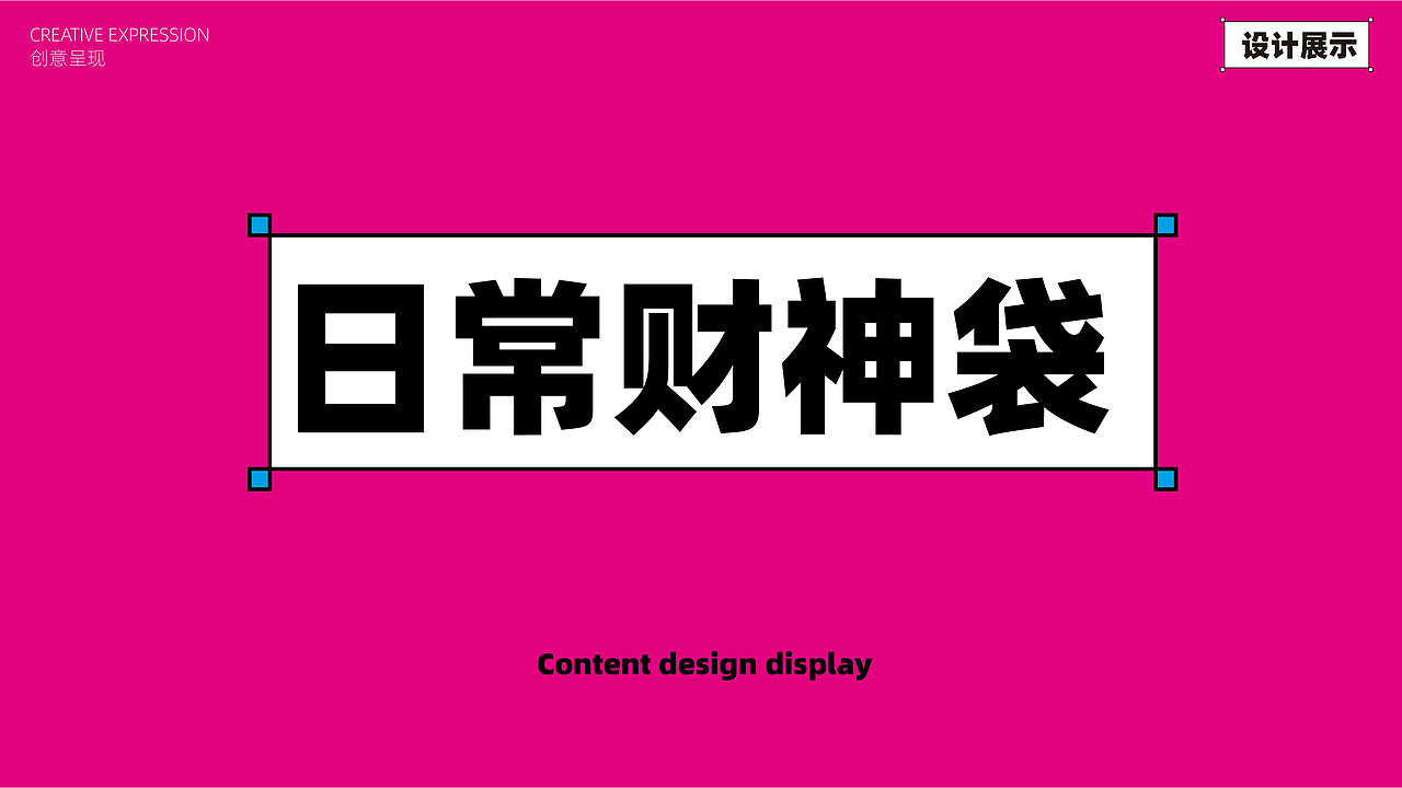 「礼盒包装」999龙年新年礼盒