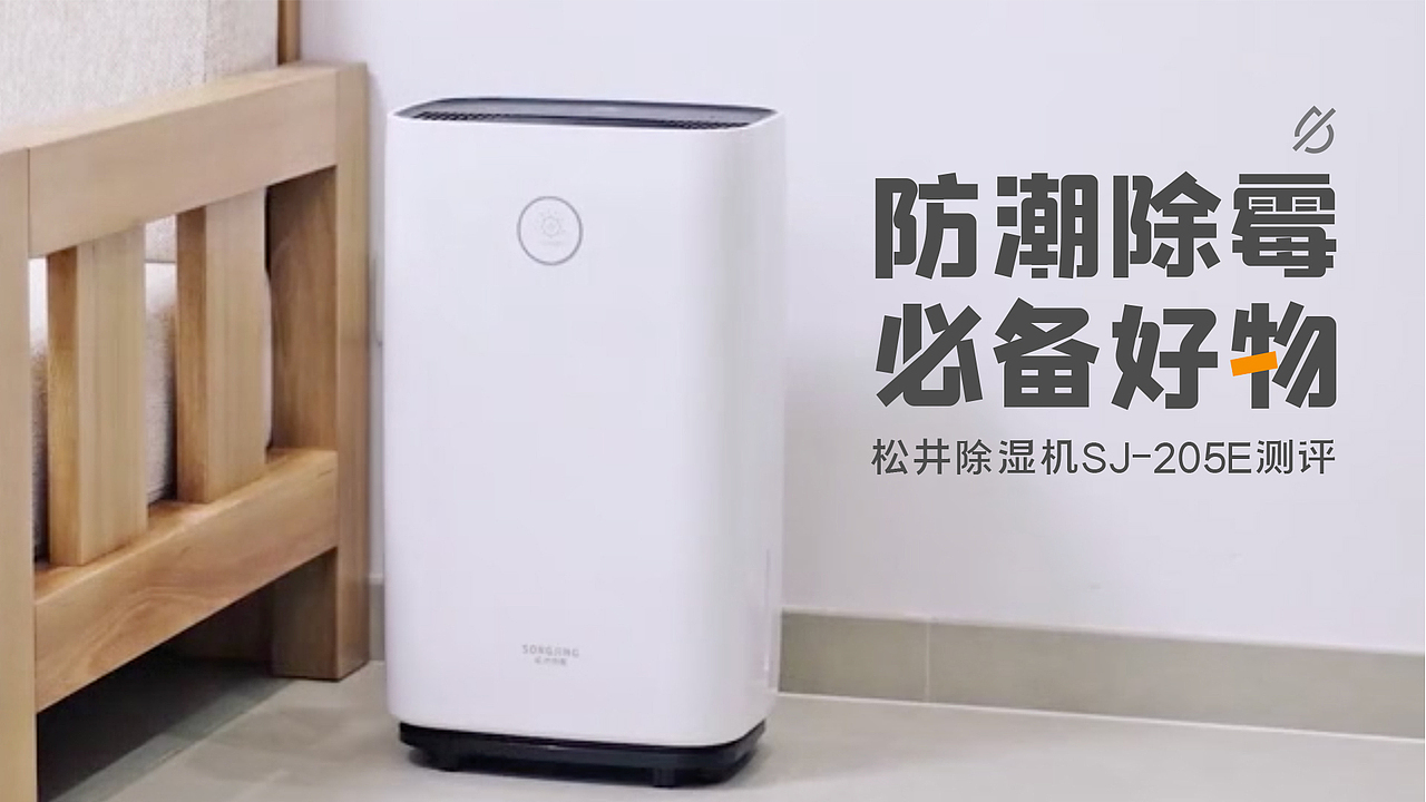 2年时间视频包装封面合集