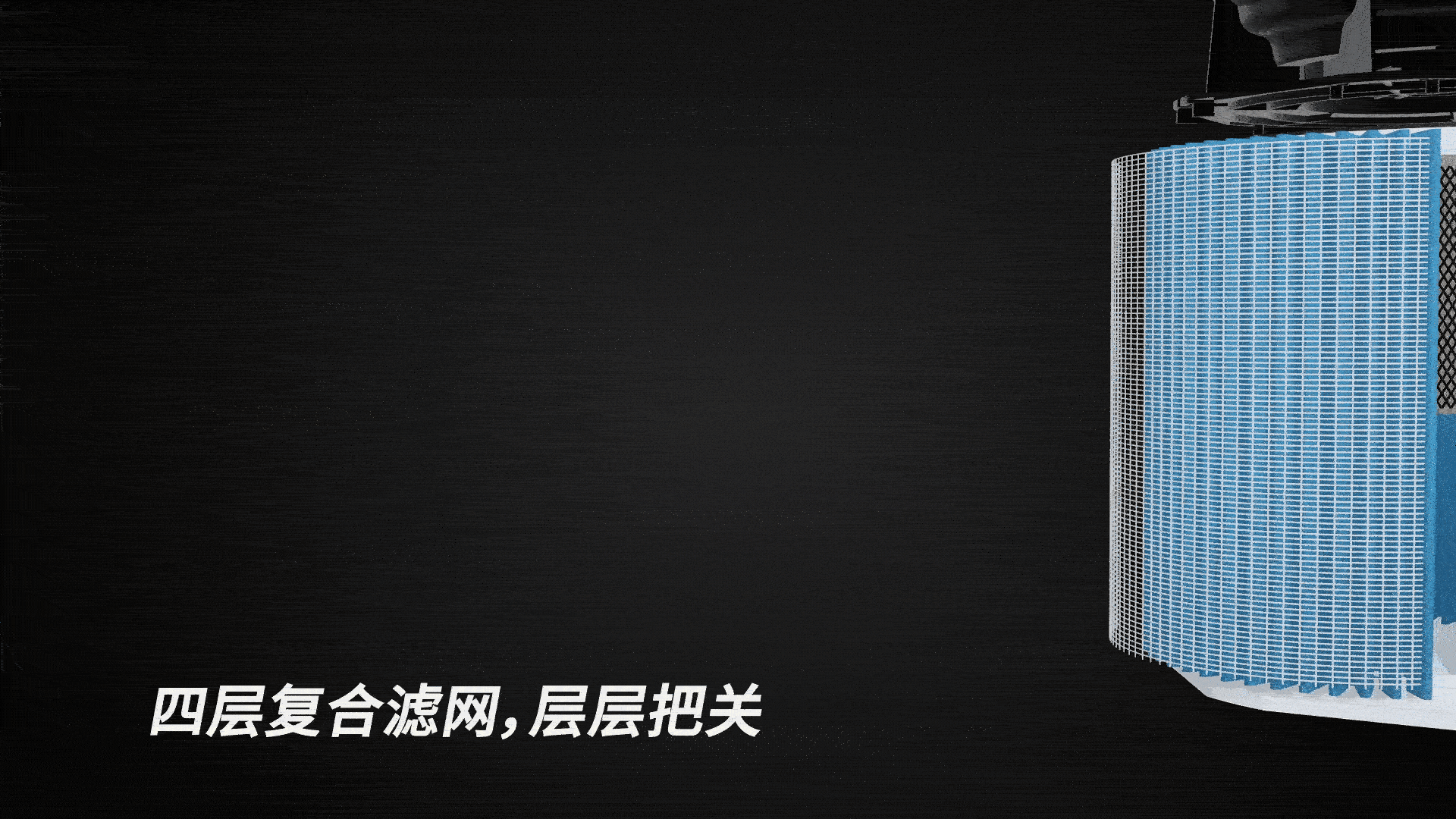 视频丨安拓浦空气净化器丨进出风效果原型三维场景