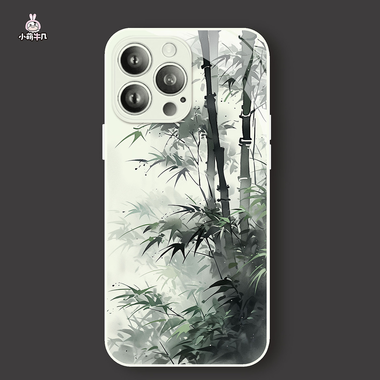 水墨竹子节节高升 手机壳图案原创（图ZMzYxMTg0NTQ0） - 其他 - 站酷设计师小萌牛几原创素材 - 站酷ZCOOL