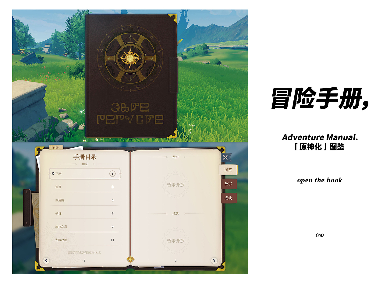 作品集（图ZMzM1NjY4NzQw） - 游戏UI - 站酷设计师您好吧原创素材 - 站酷ZCOOL