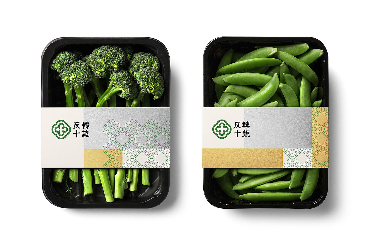 反转十蔬：巷弄里的素食煎饼专门店｜品牌VI系统设计（图ZMzUwMDU0OTky） - 品牌 - 站酷设计师CES设计咨询原创素材 - 站酷ZCOOL