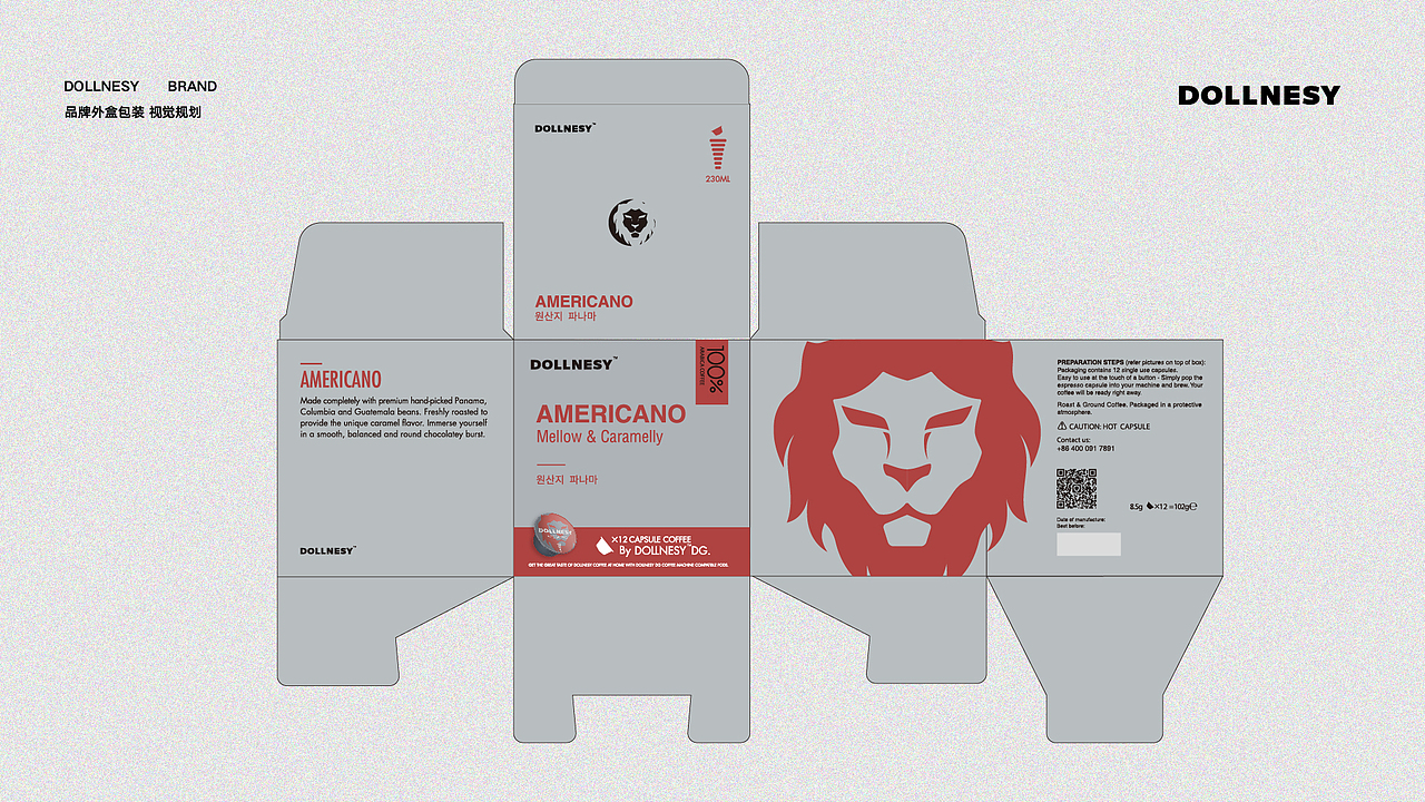 DOLLNESY CAPSULE COFFEE- Vi/系列包装设计（图ZMzEwNzc3OTc2） - 品牌 - 站酷设计师聿yu原创素材 - 站酷ZCOOL
