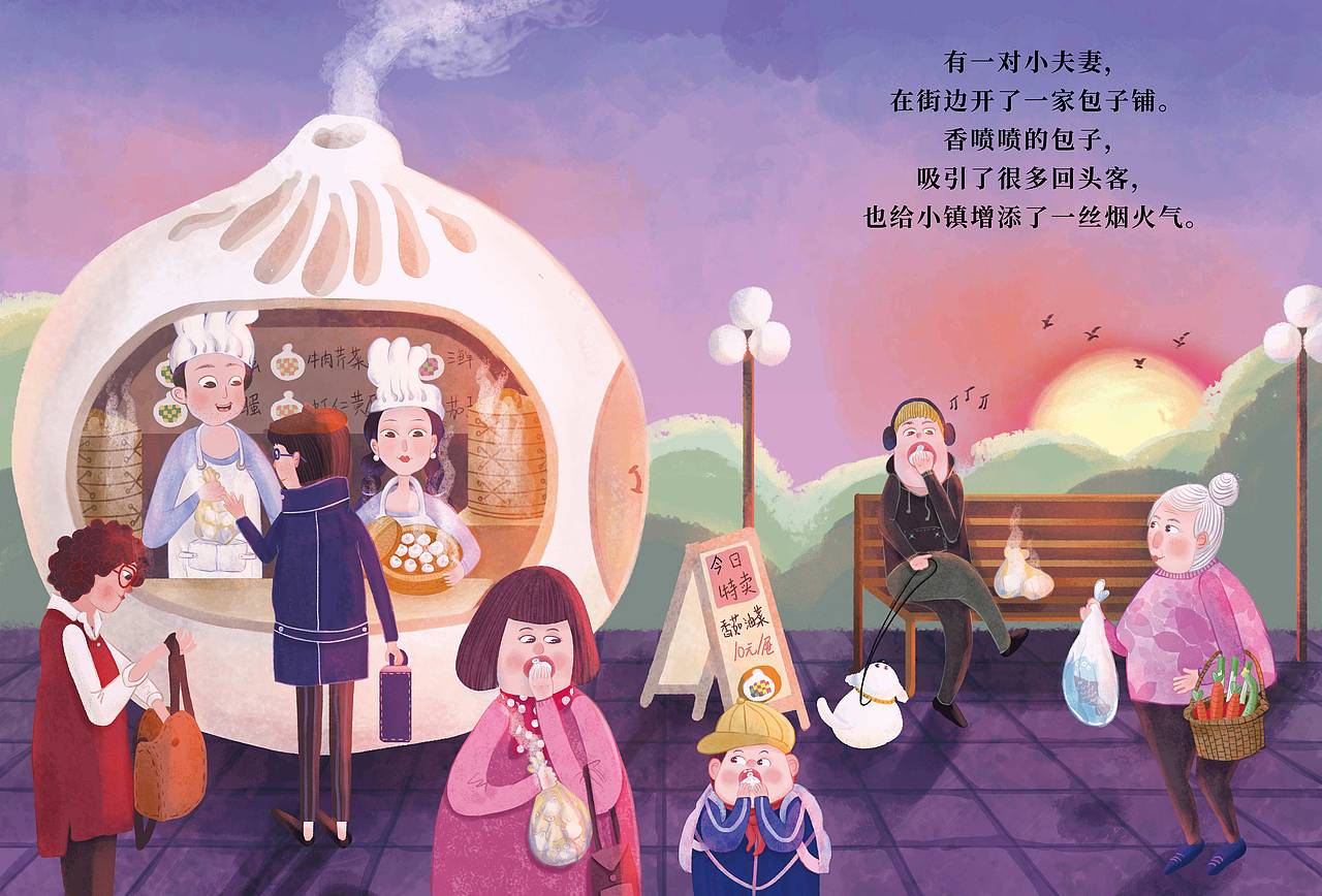 包子铺一家人（图ZMzA5NDE0ODI4） - 儿童插画 - 站酷设计师饭崽球原创素材 - 站酷ZCOOL