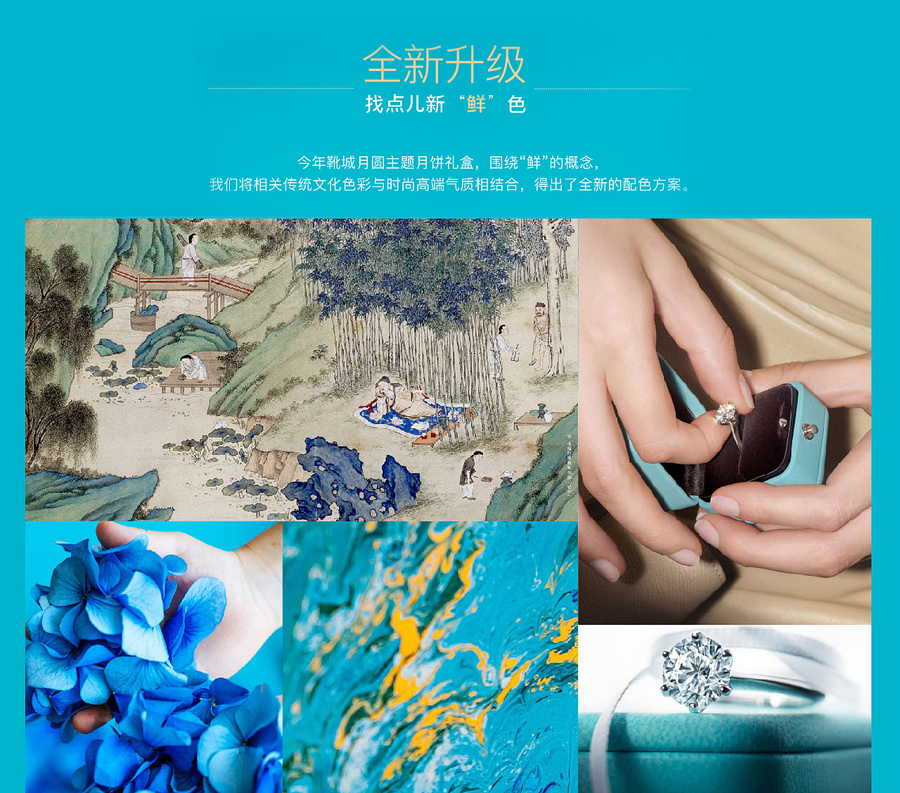 【影白出品】2022年靴城月圆 中秋文创月饼礼盒设计（图ZMzMyNTM4NTg0） - 包装 - 站酷设计师影白设计原创素材 - 站酷ZCOOL