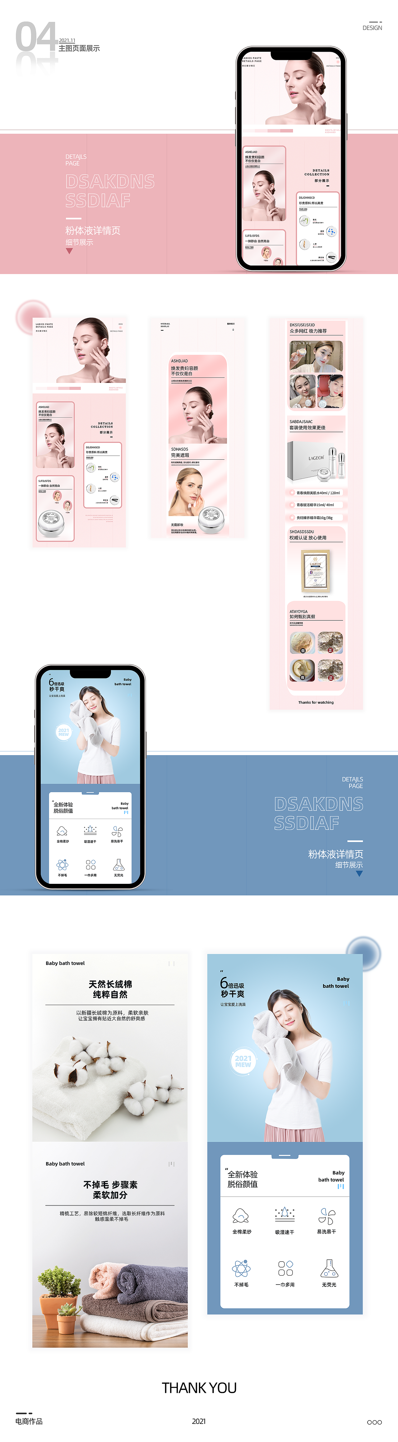 电商与（图ZMzA5OTU4NTc2） - 品牌 - 站酷设计师快跑有人原创素材 - 站酷ZCOOL