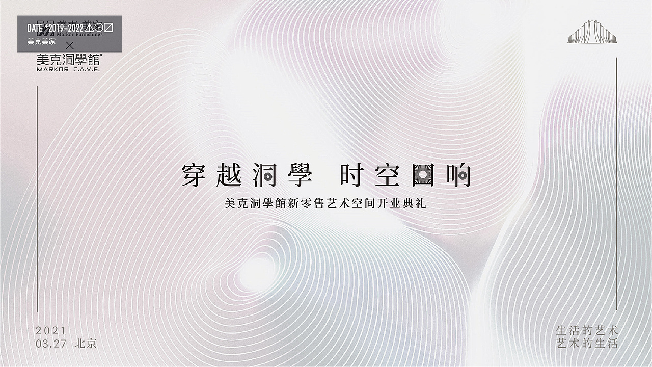 太賀/2022/设计作品集