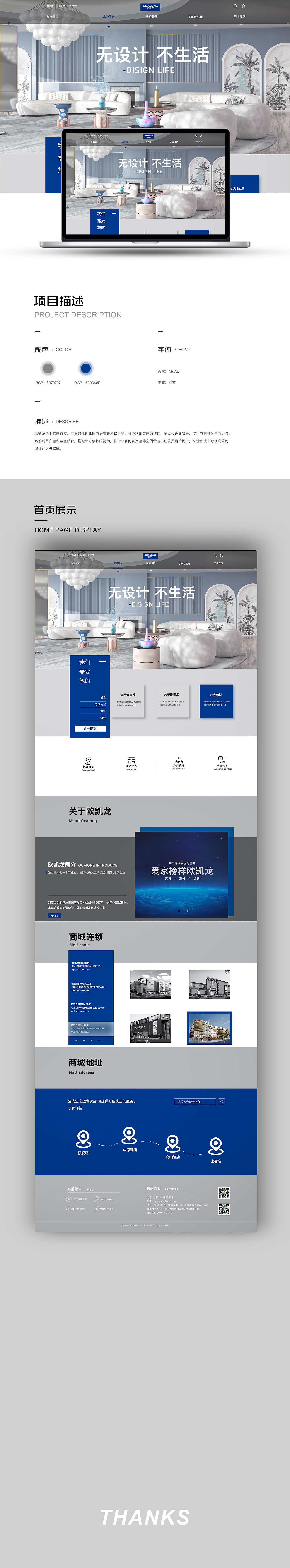 官网设计（图ZMjk4ODc5MDA0） - 企业官网 - 站酷设计师心平又气和原创素材 - 站酷ZCOOL