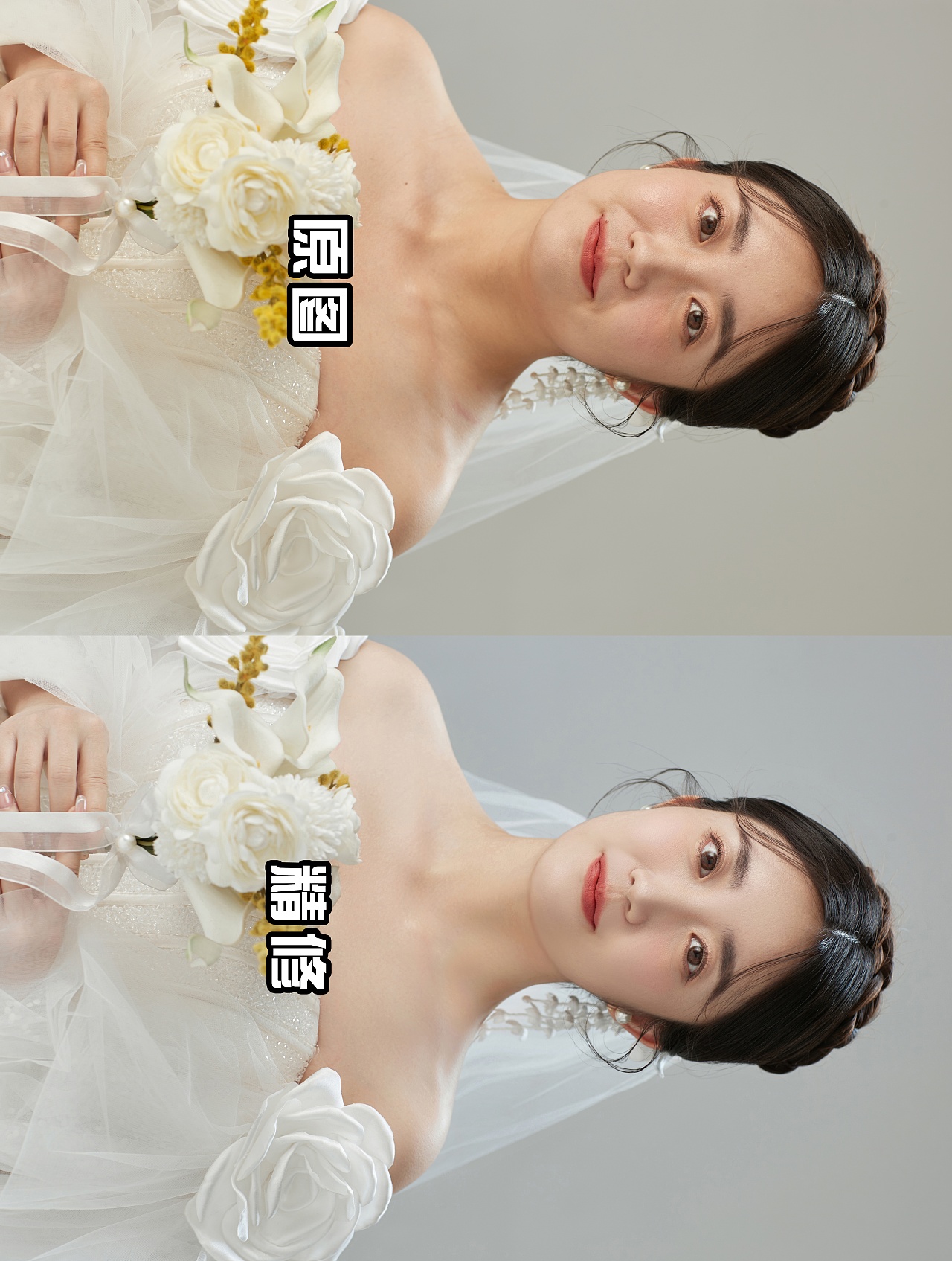 婚纱照对比图（图ZMzQ2MjQ2NDA4） - 修图/后期 - 站酷设计师YH修图原创素材 - 站酷ZCOOL