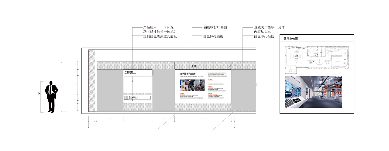 展厅展陈 | 钻具企业（图ZMzA3ODg3NDI0） - 展陈设计 - 站酷设计师Feline_原创素材 - 站酷ZCOOL