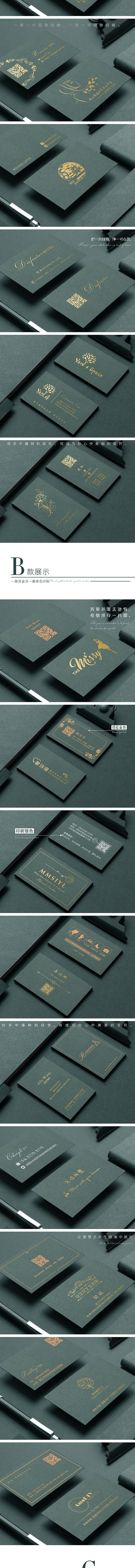 包装设计详情页