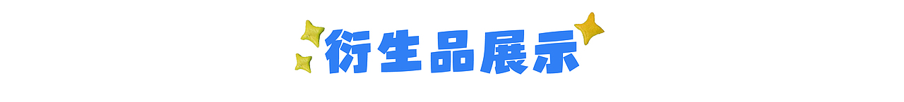 2022广州美术学院学生权益周（图ZMzI1OTE3NTgw） - 海报 - 站酷设计师消愁币DESIGN原创素材 - 站酷ZCOOL