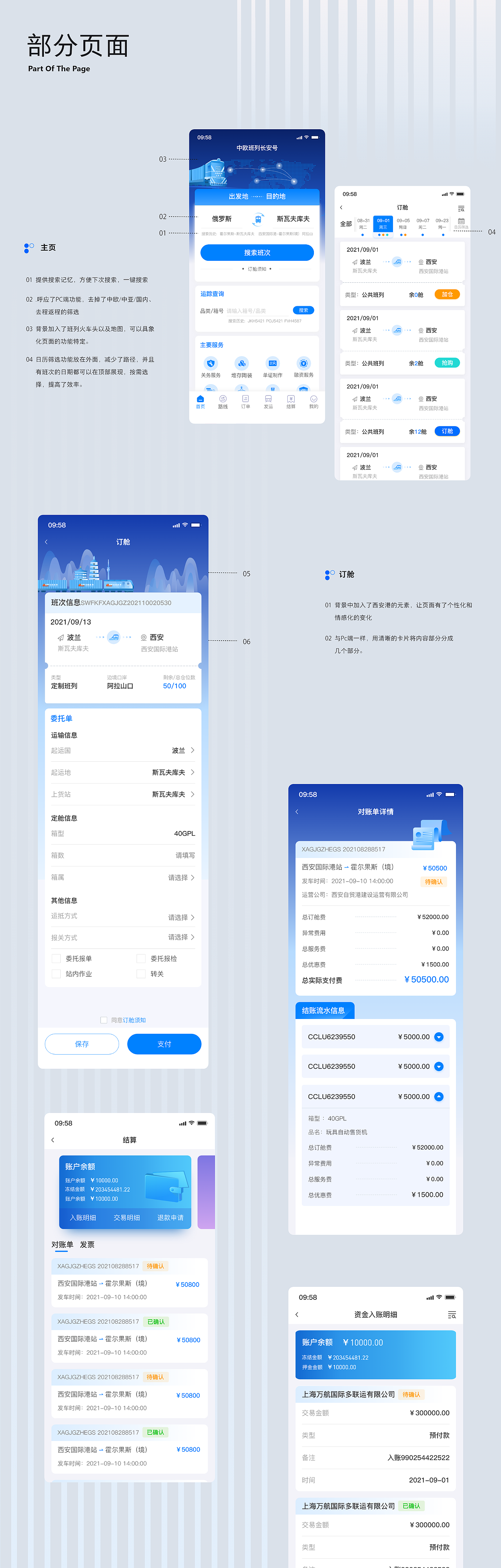 2022总结作品（图ZMzAwMDQ3Njk2） - 交互/UE - 站酷设计师mint_chocolate原创素材 - 站酷ZCOOL