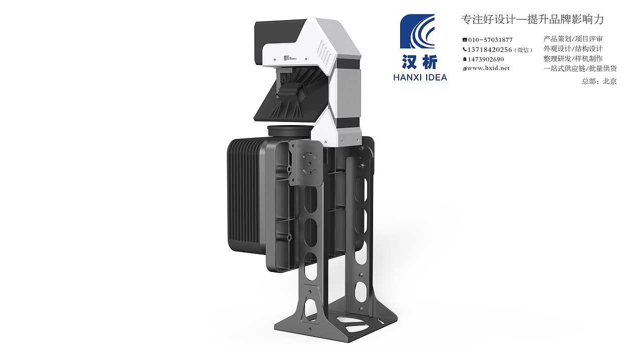 轨道镜外观设计\结构设计\手板样机\量产供货（图ZMzE5NDkzOTEy） - 工业用品/机械 - 站酷设计师汉析创新原创素材 - 站酷ZCOOL