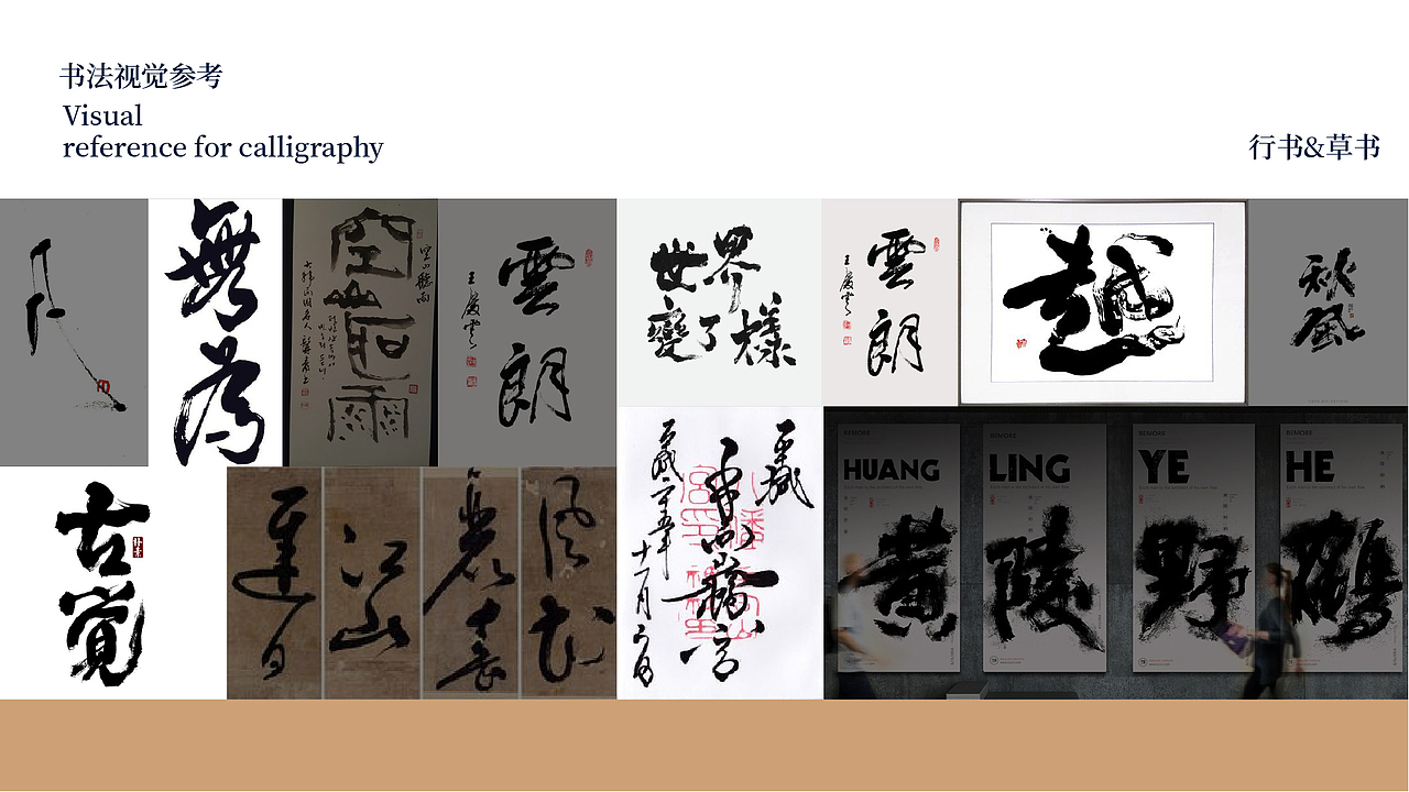 Brand Design 品牌设计作品集（图ZMzI4NzA1NDk2） - 品牌 - 站酷设计师OWL设计原创素材 - 站酷ZCOOL