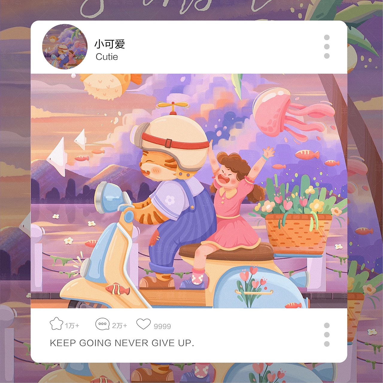 一起去兜风吧,迎着夕阳~