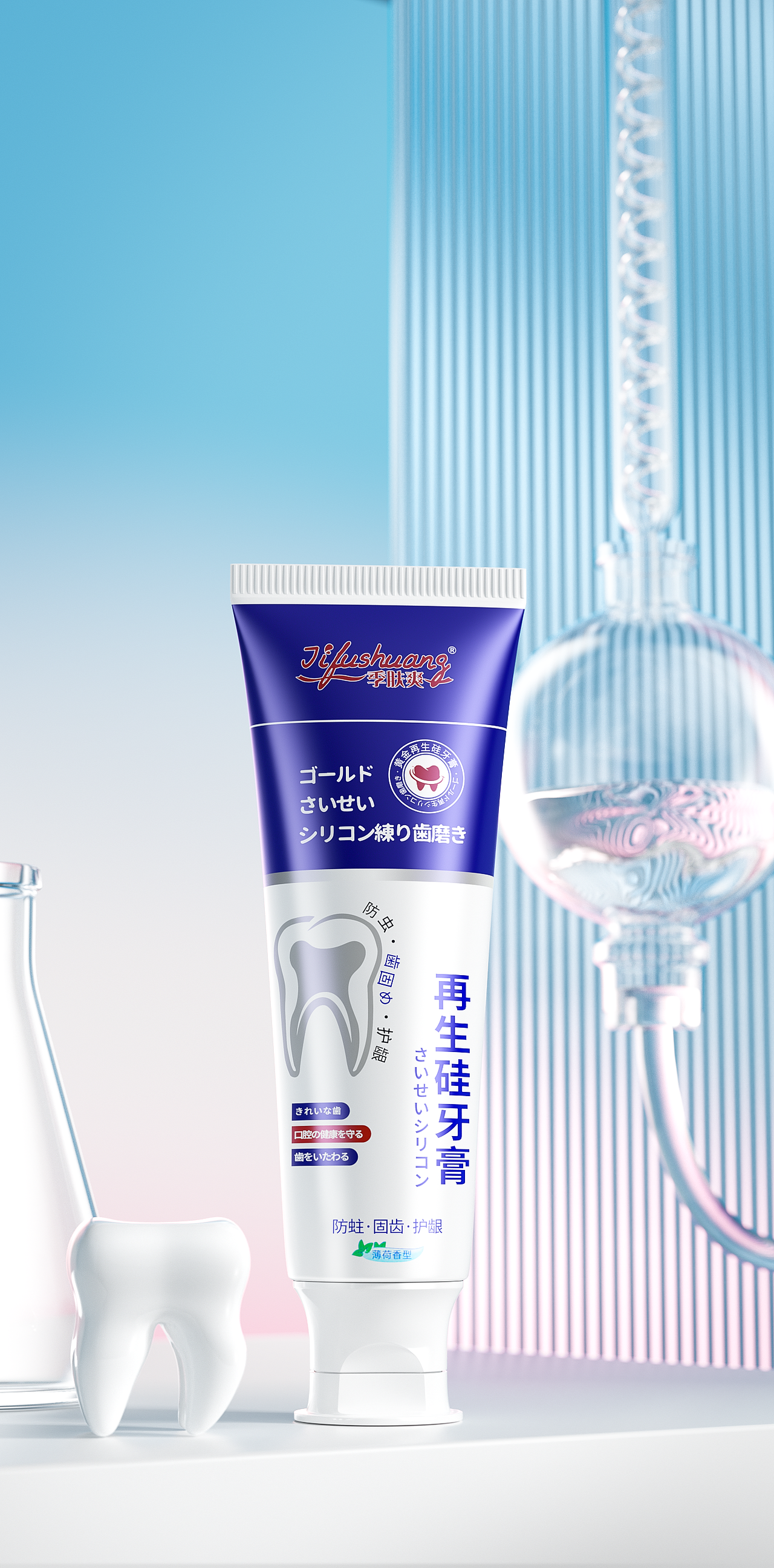 【6月护肤品场景渲染】（图ZMzQ0OTg0NDQ4） - 电商 - 站酷设计师盖伦大将军原创素材 - 站酷ZCOOL