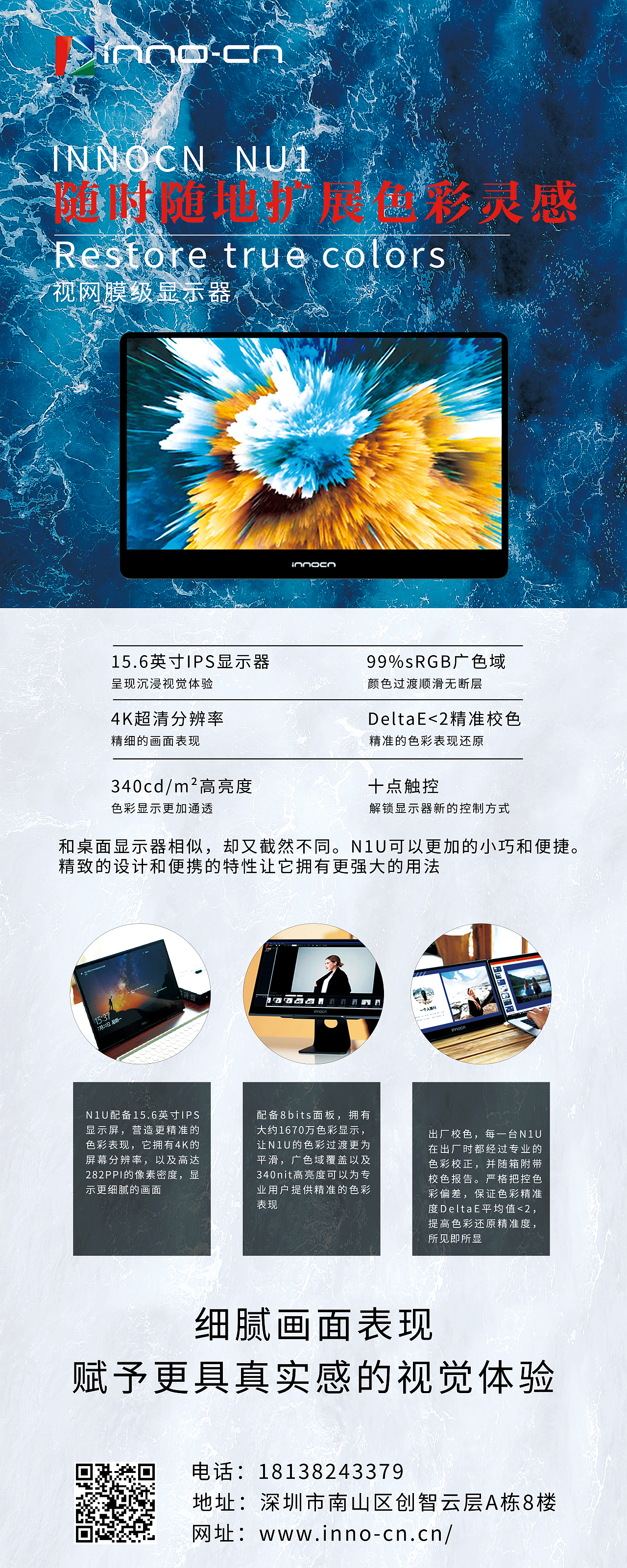 易拉宝（图ZMzExMDE3MzI4） - 宣传物料 - 站酷设计师锦鲤游在太古里原创素材 - 站酷ZCOOL