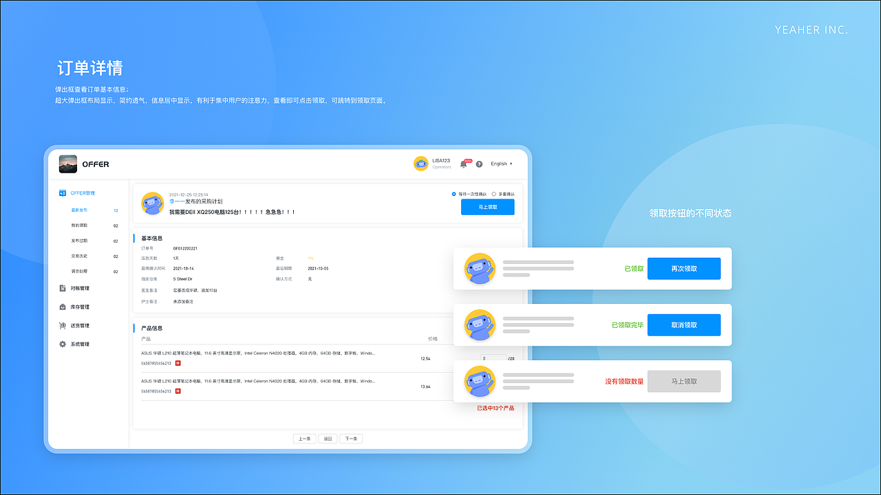 2022-2023作品集合集