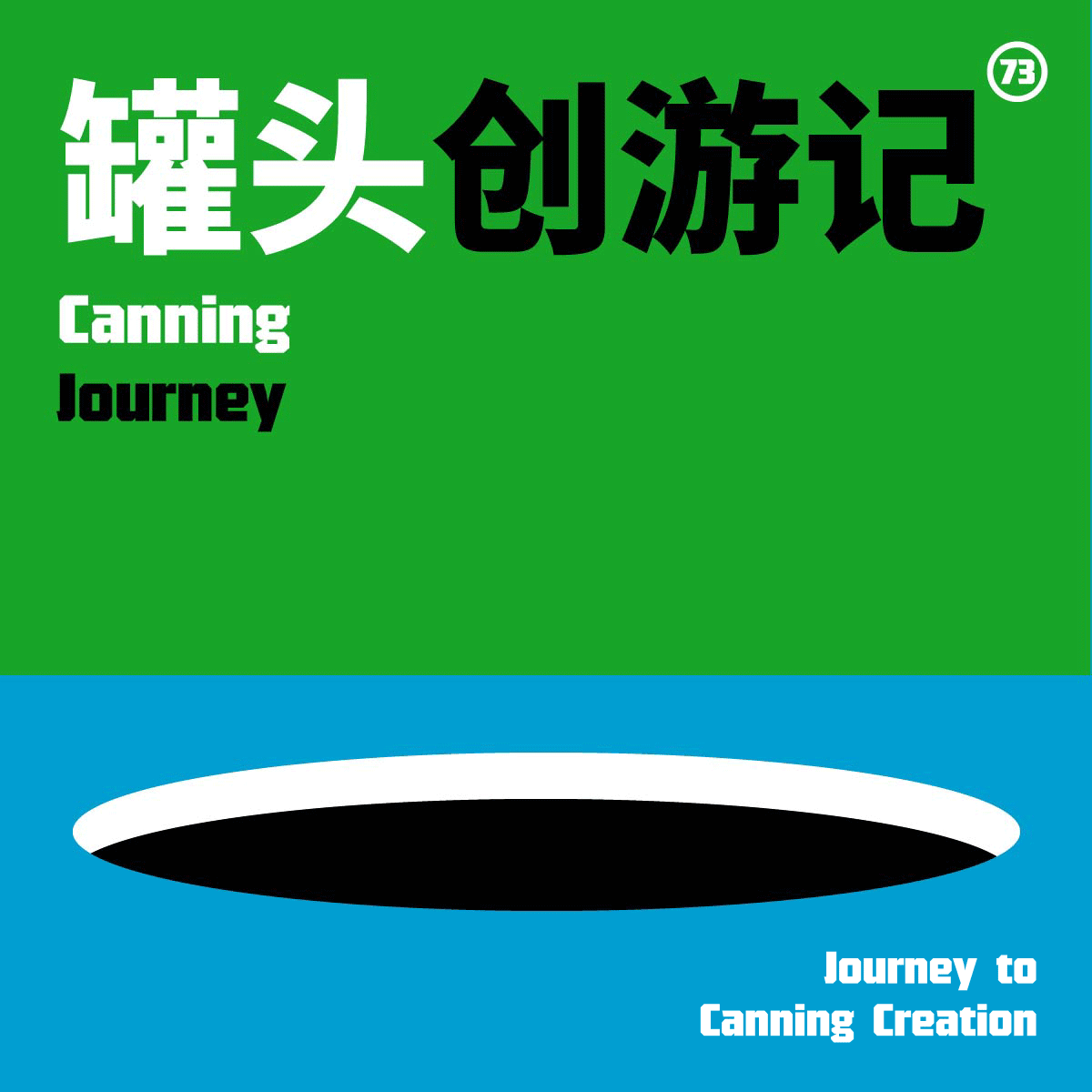 每日一练 Day 73 牛顿力学（图ZMzQ2NTY5NTky） - 其他平面 - 站酷设计师阿蔡今天打卡了没原创素材 - 站酷ZCOOL