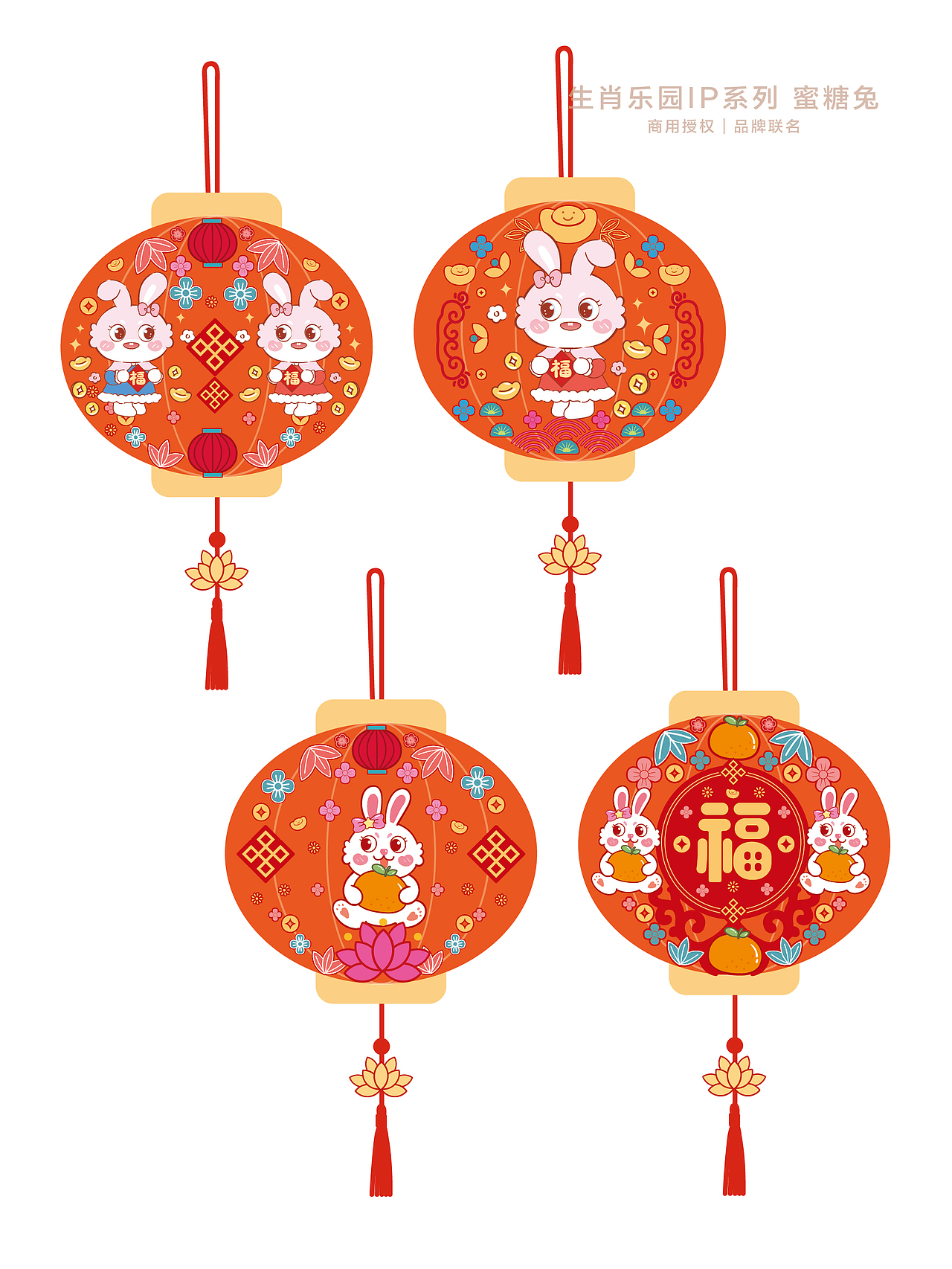 中秋节兔子灯中秋节花灯中秋节灯笼