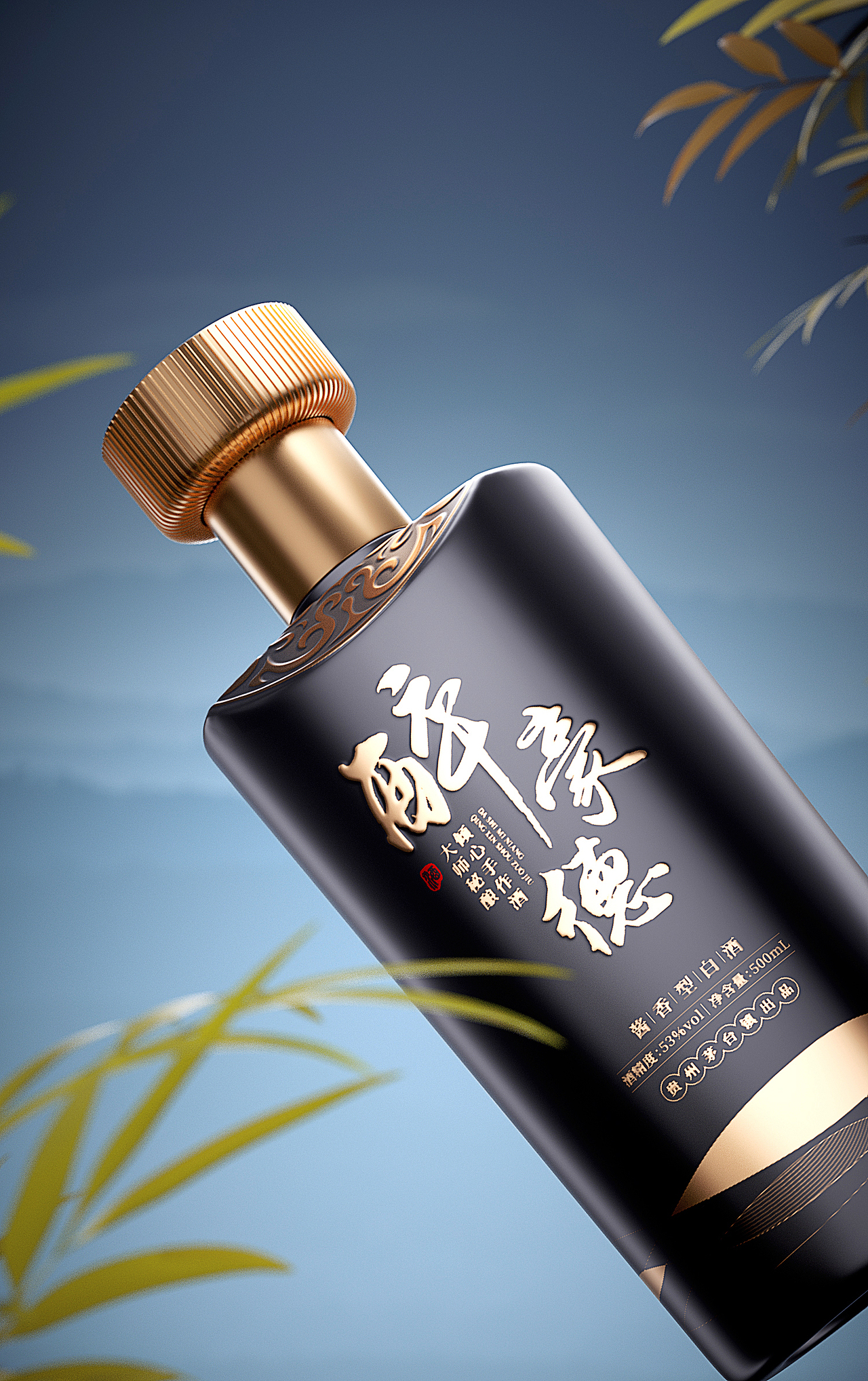 C4D白酒場(chǎng)景建模渲染（圖ZMzM4NTY0NjIw） - 場(chǎng)景 - 站酷設(shè)計(jì)師時(shí)光先生_JQ原創(chuàng)素材 - 站酷ZCOOL