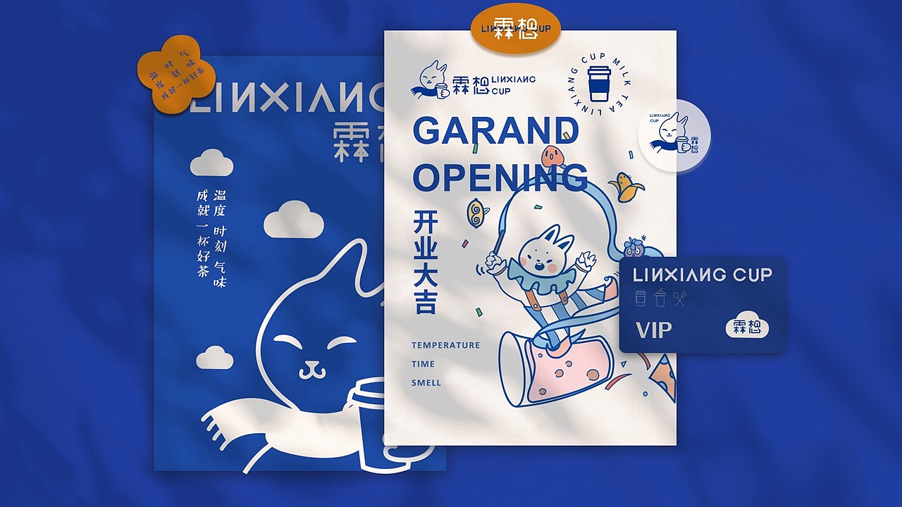 作品集（图ZMzUyNzA3MTAw） - 其他平面 - 站酷设计师罗罗i原创素材 - 站酷ZCOOL