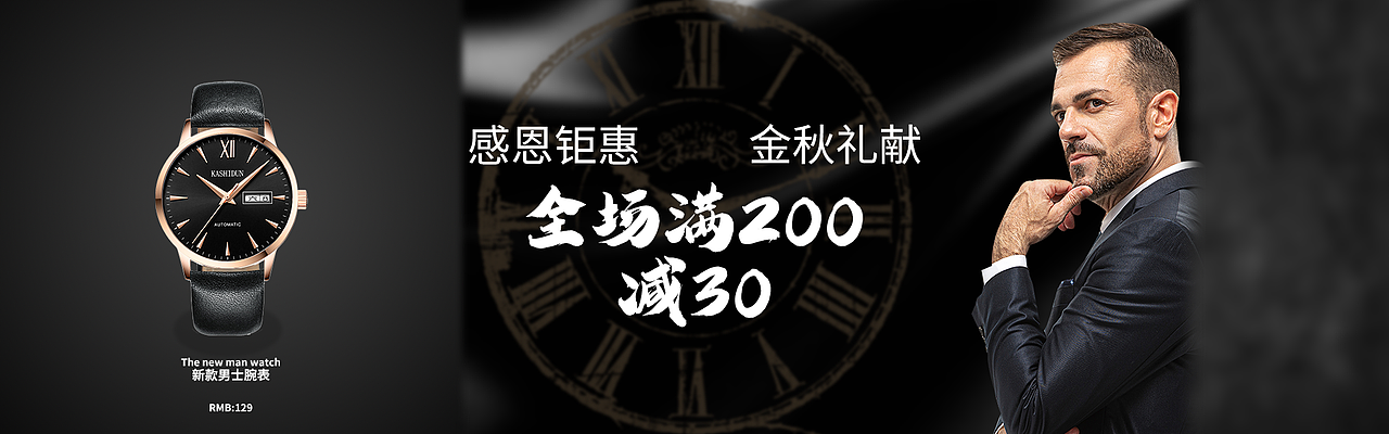 banner（图ZMzE5MjQyNzE2） - 其他平面 - 站酷设计师Z841441903原创素材 - 站酷ZCOOL