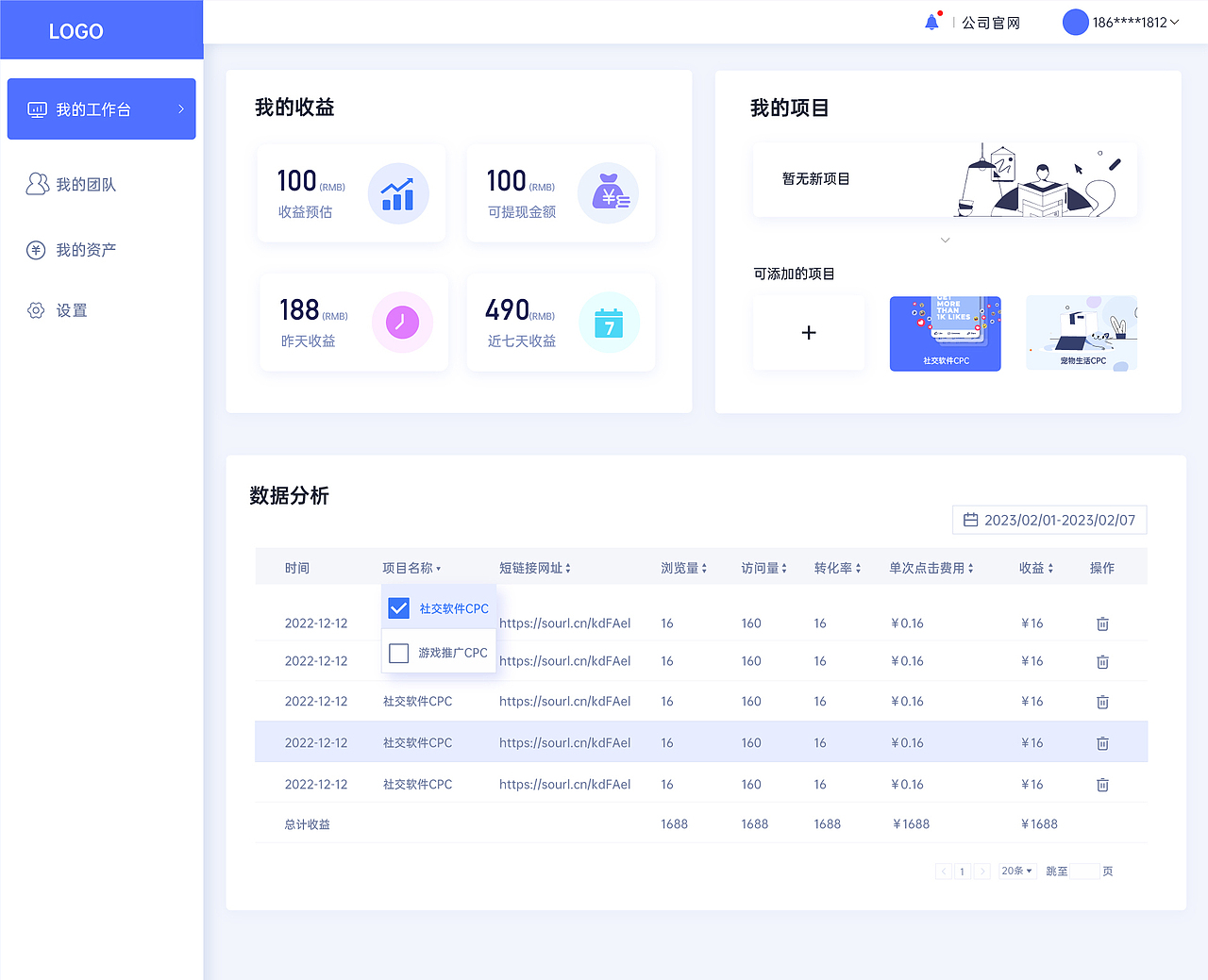 哇鹅、峰会、CPC网站相关视觉物料设计（图ZMzMzMzEzNDc2） - 海报 - 站酷设计师青青视界原创素材 - 站酷ZCOOL