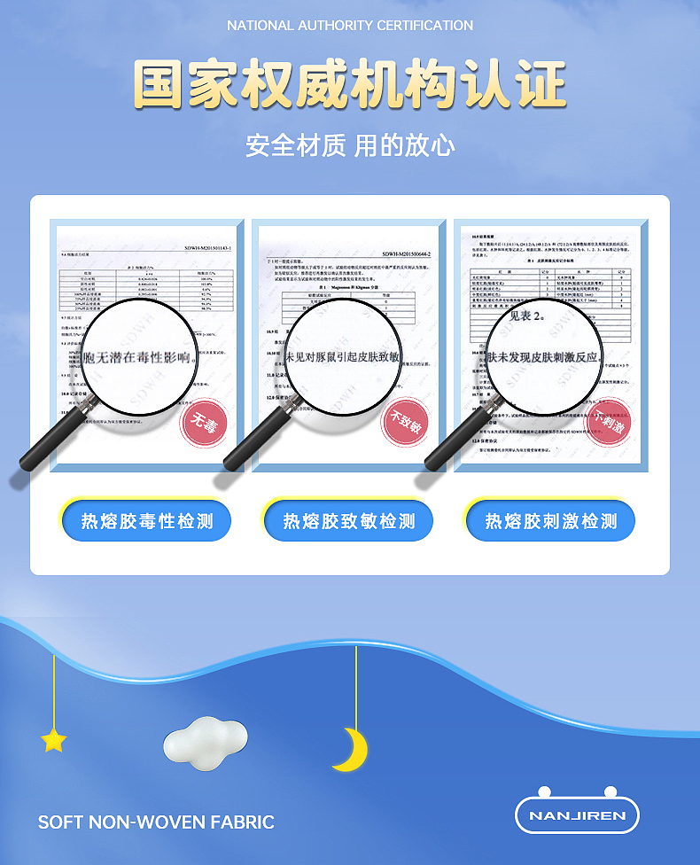 闭口贴详情页（图ZMzY1MjQ0ODgw） - 其他三维 - 站酷设计师小勇勇哦原创素材 - 站酷ZCOOL