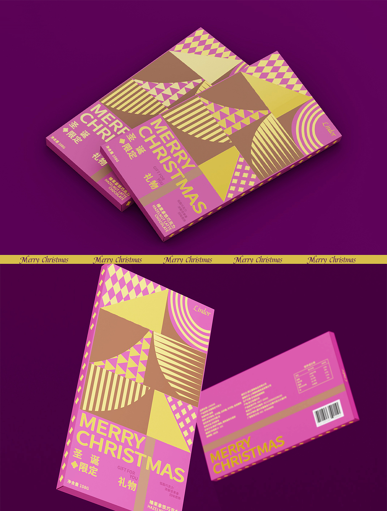 包装练习合集01