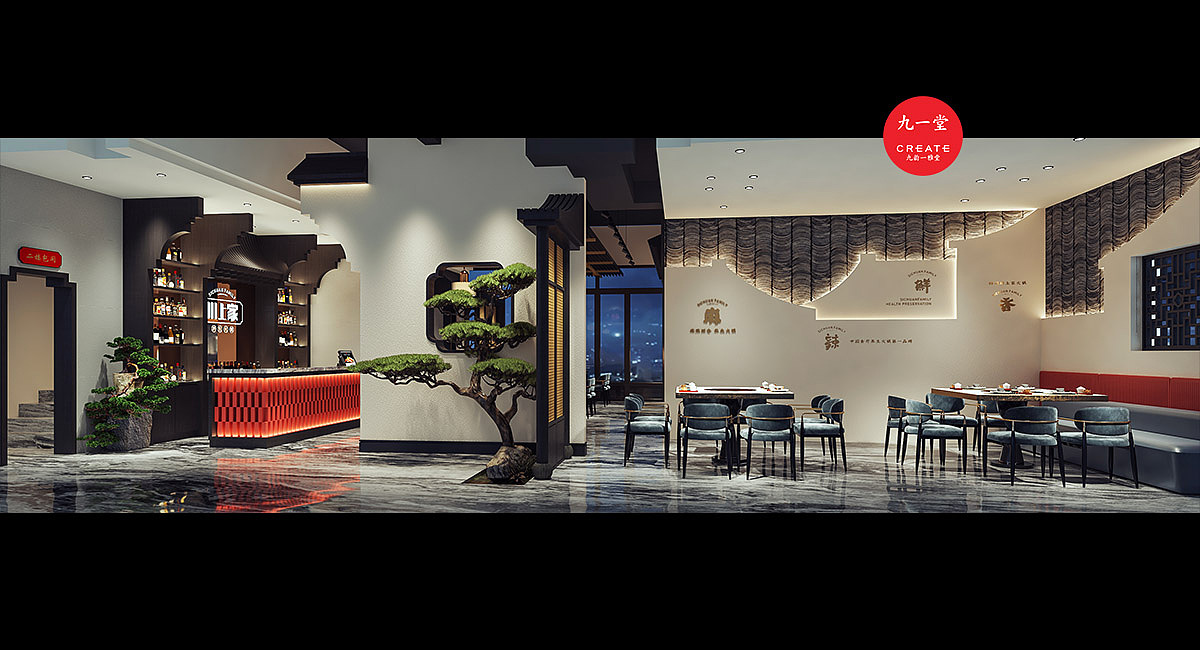 网红新中式火锅﹢成都餐饮策划公司（图ZMzAyOTM4NTAw） - 商业空间设计 - 站酷设计师成都餐饮策划公司原创素材 - 站酷ZCOOL