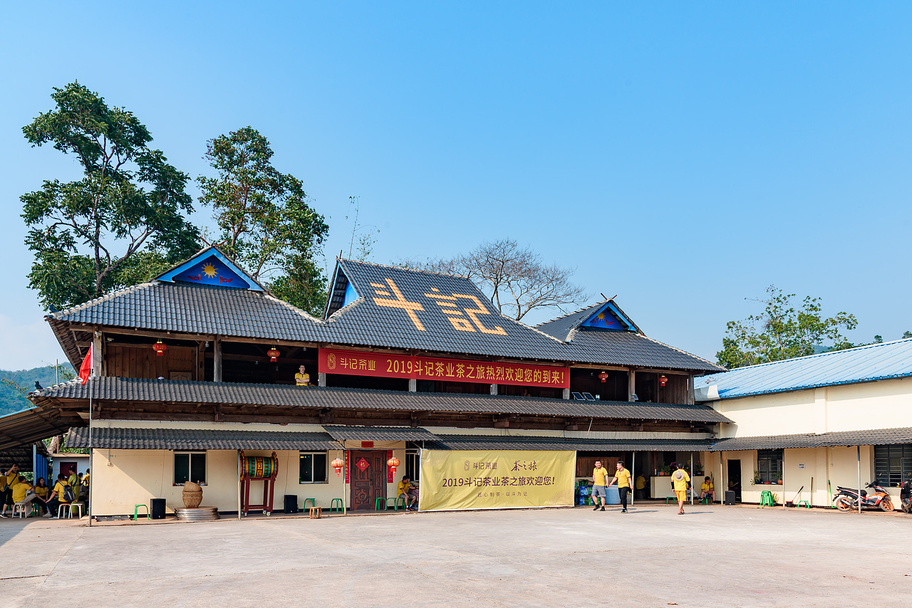 2019云南西双版纳茶之旅